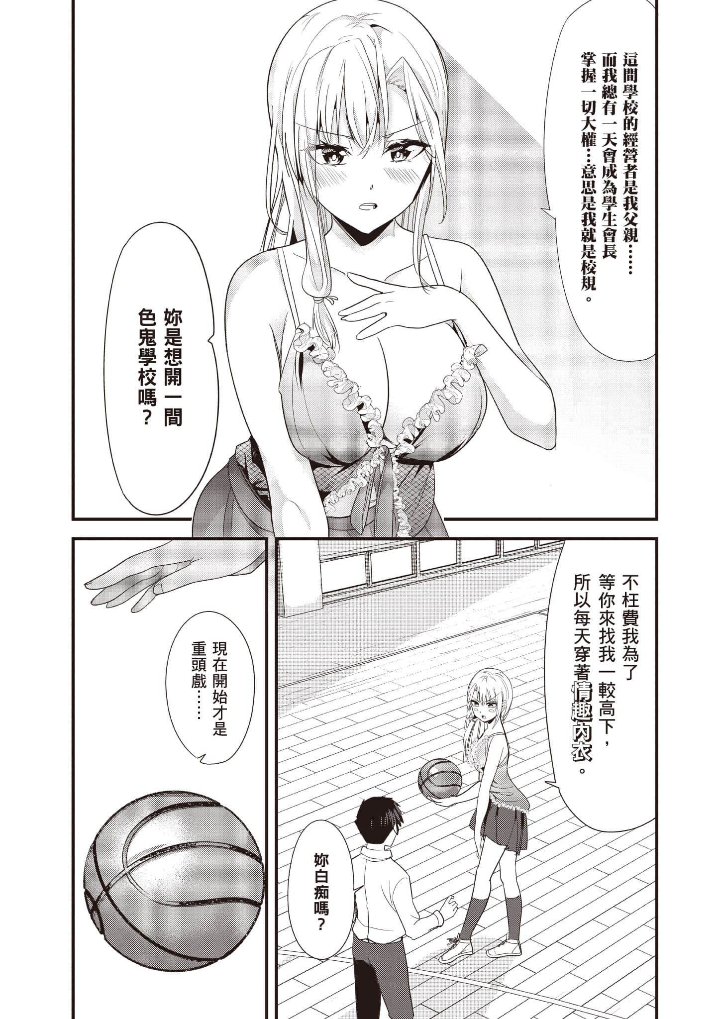 Page 58