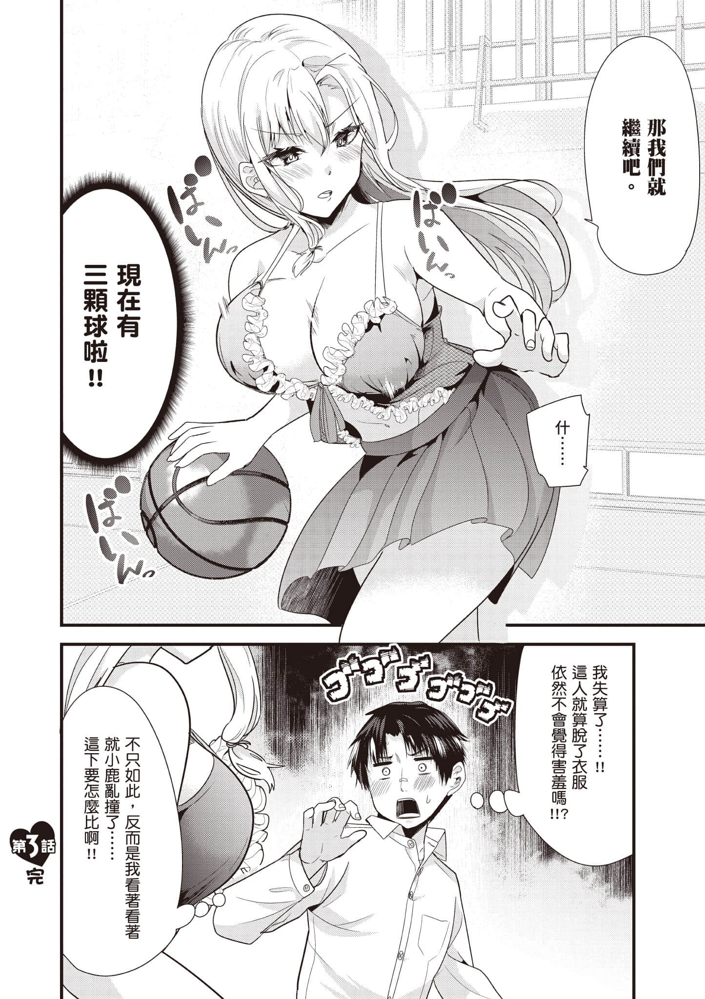 Page 59