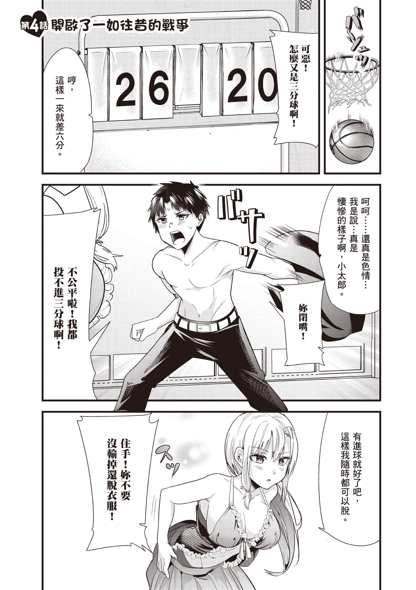 Page 60