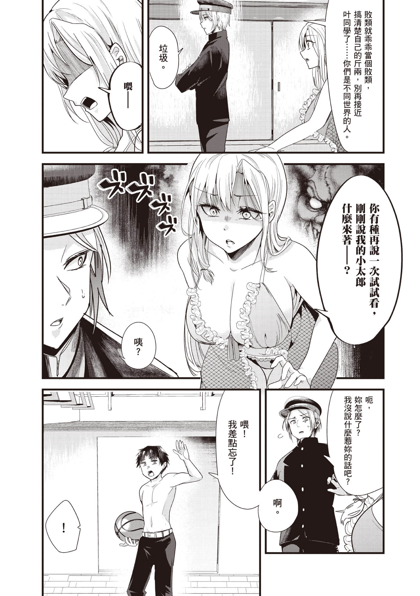 Page 68