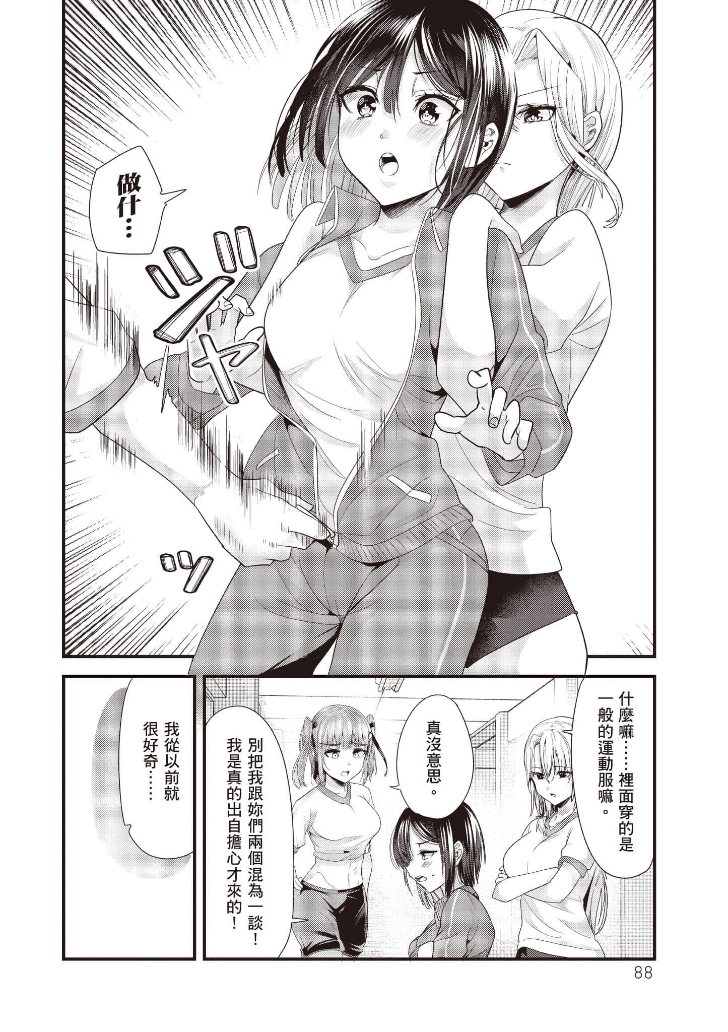 Page 89
