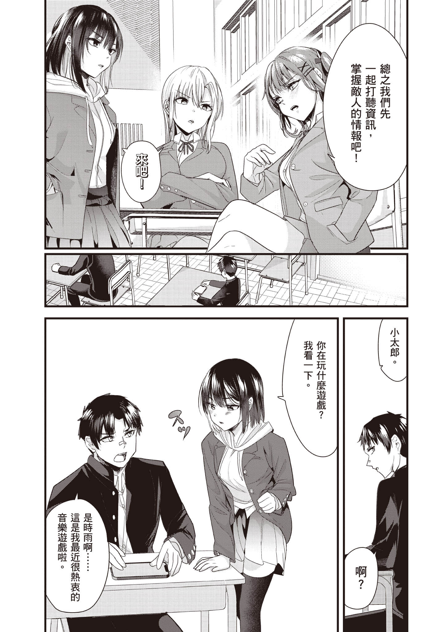 Page 96