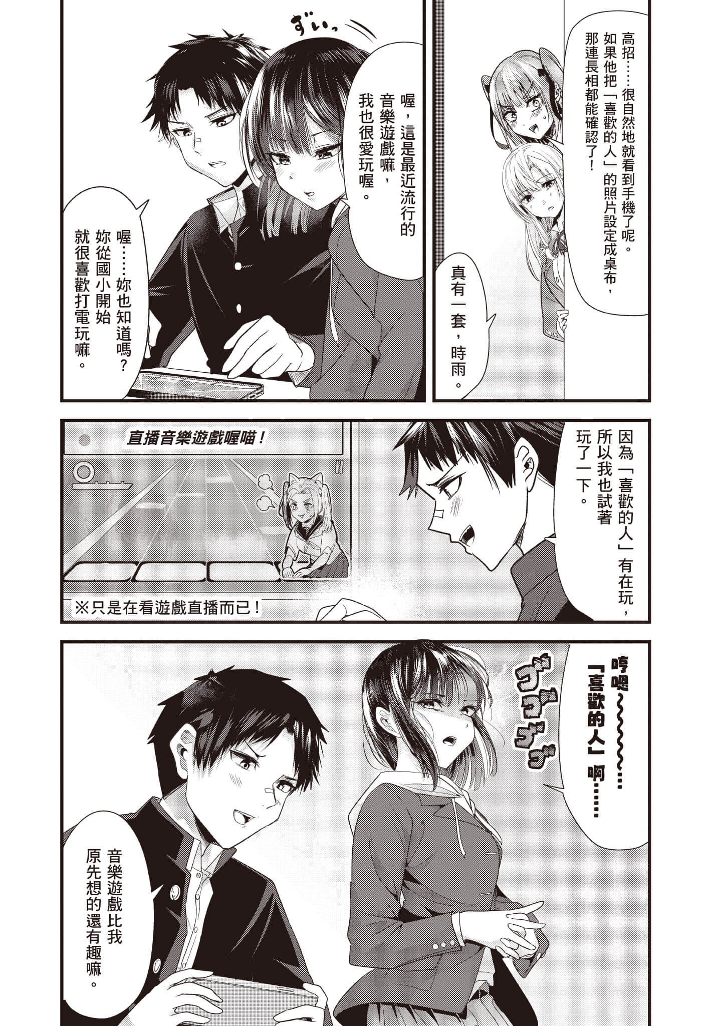 Page 97