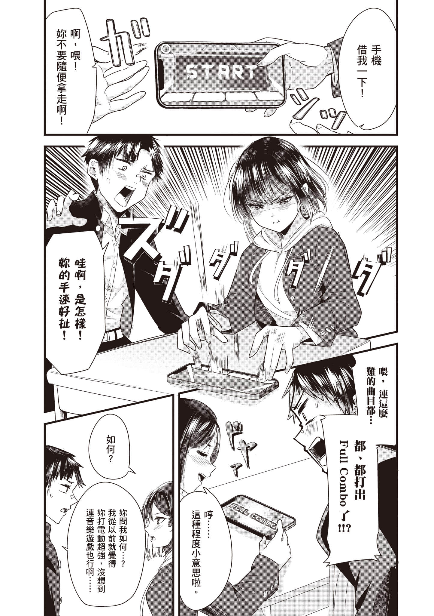 Page 98