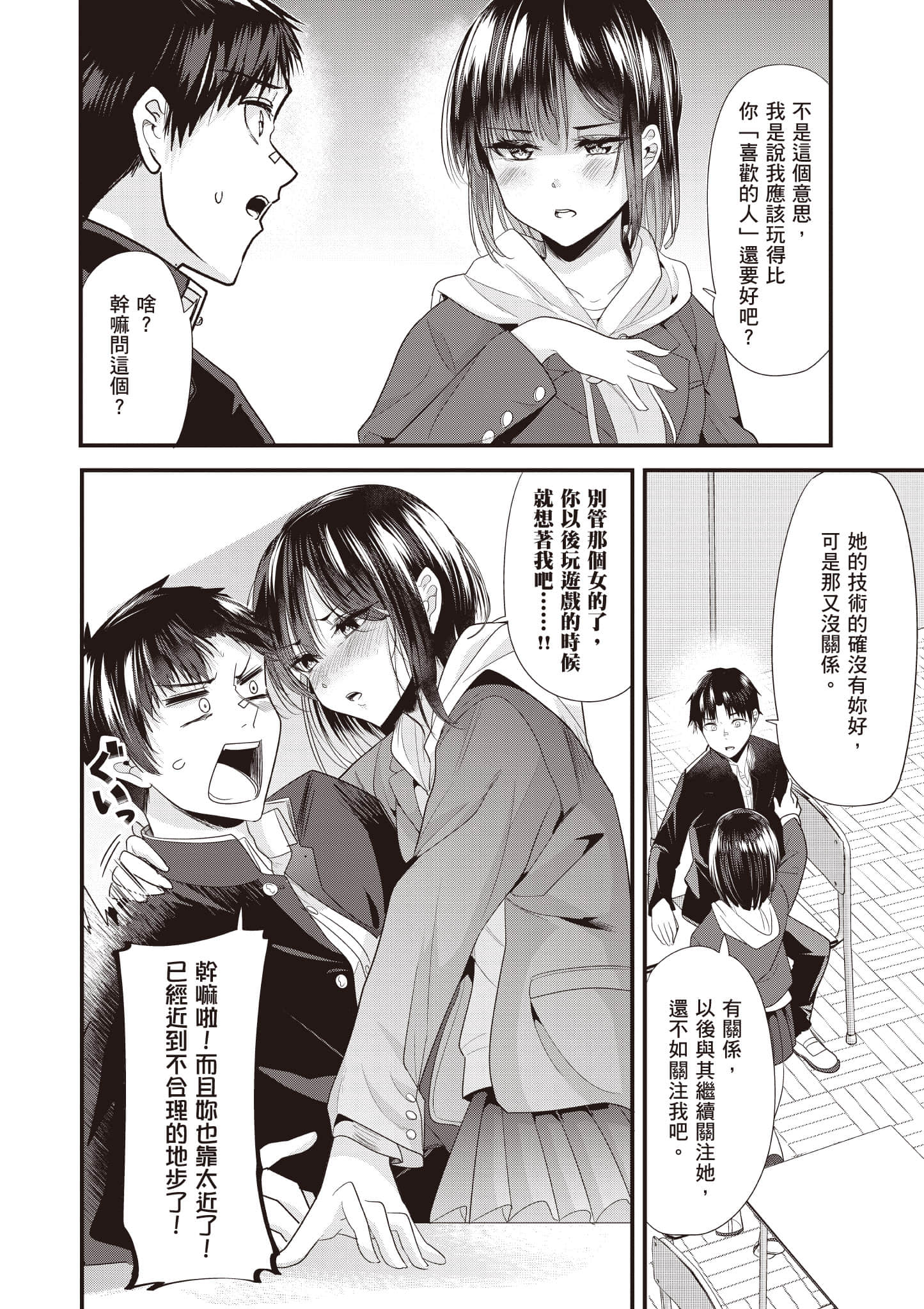 Page 99