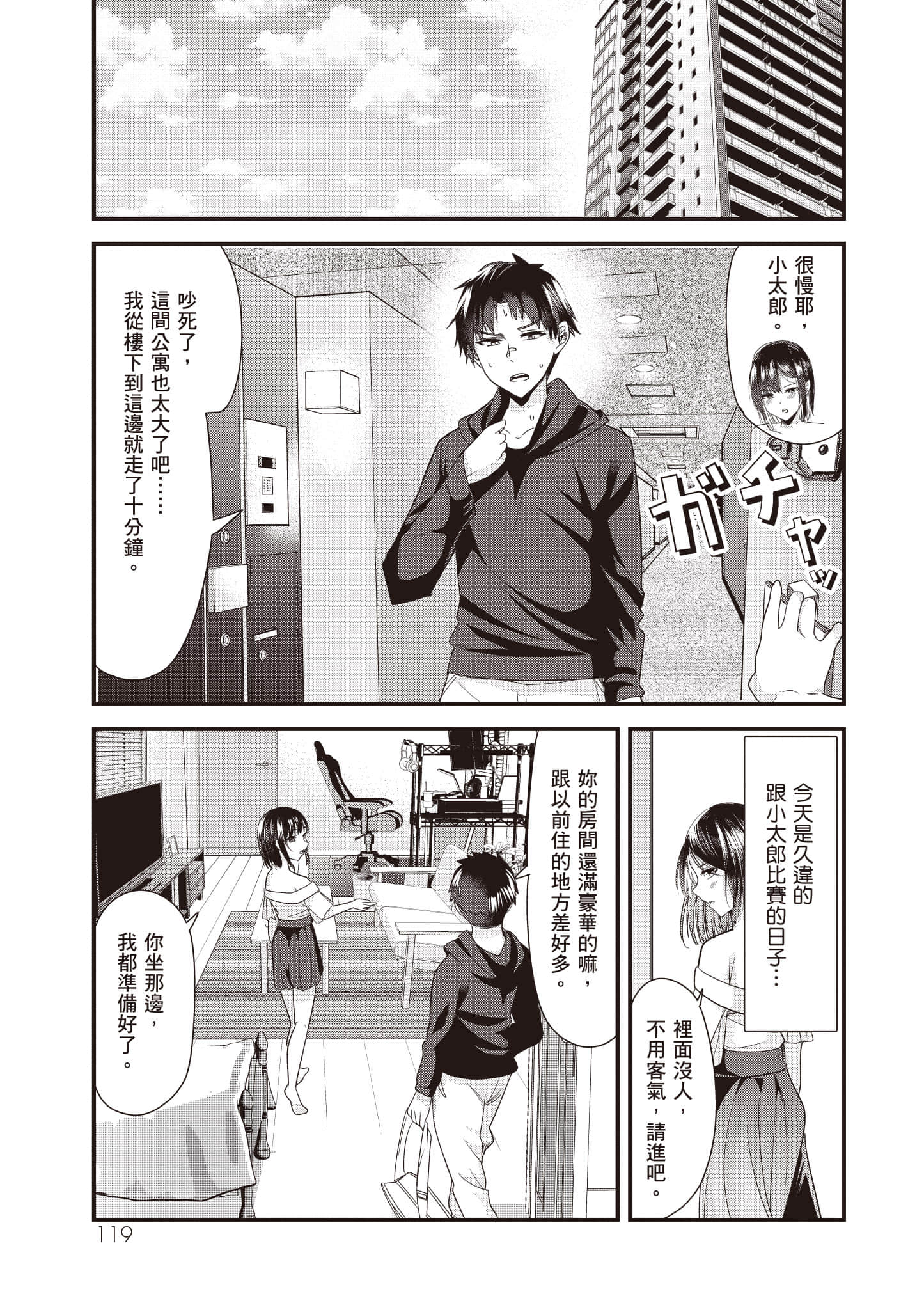 Page 120