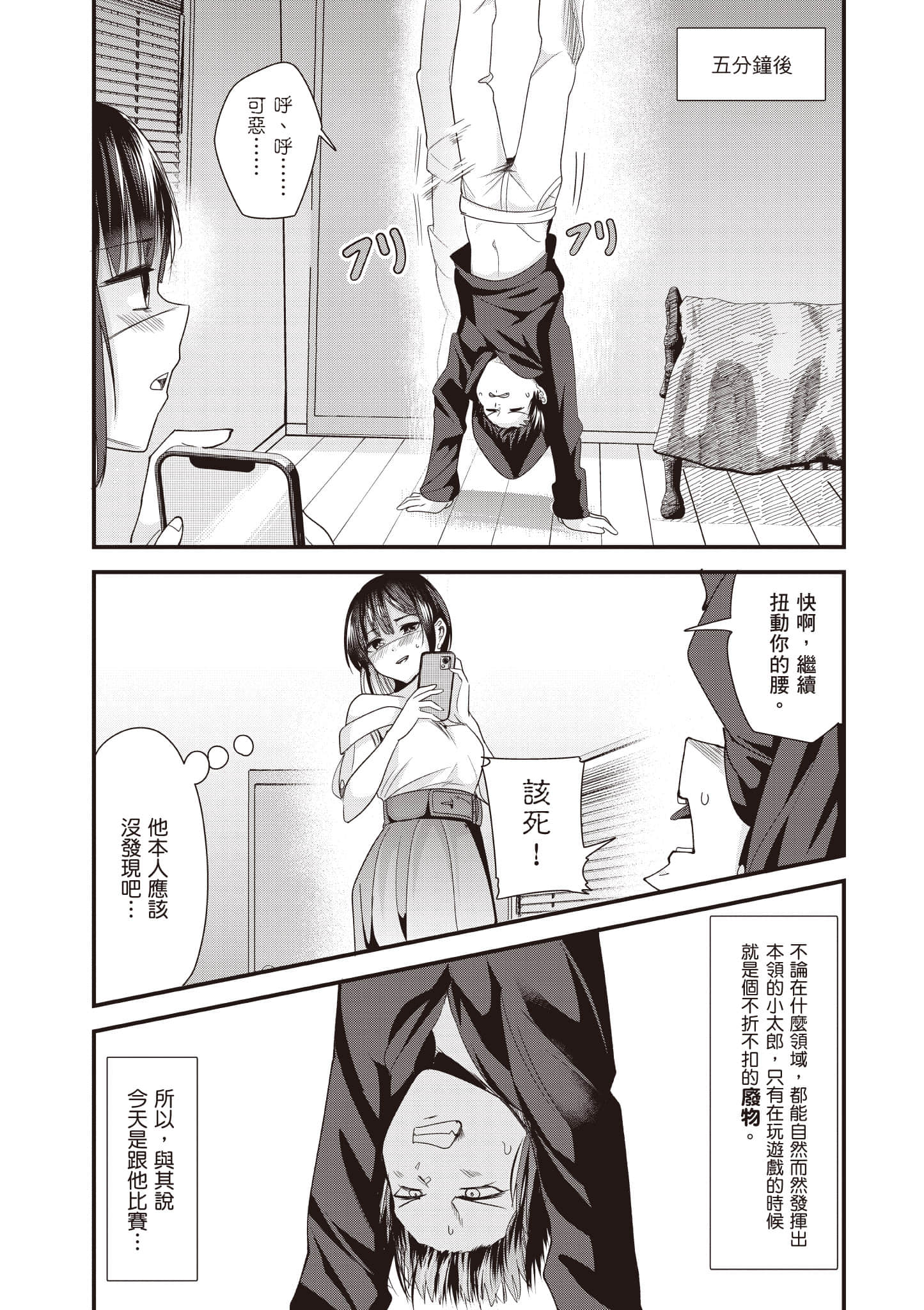 Page 122
