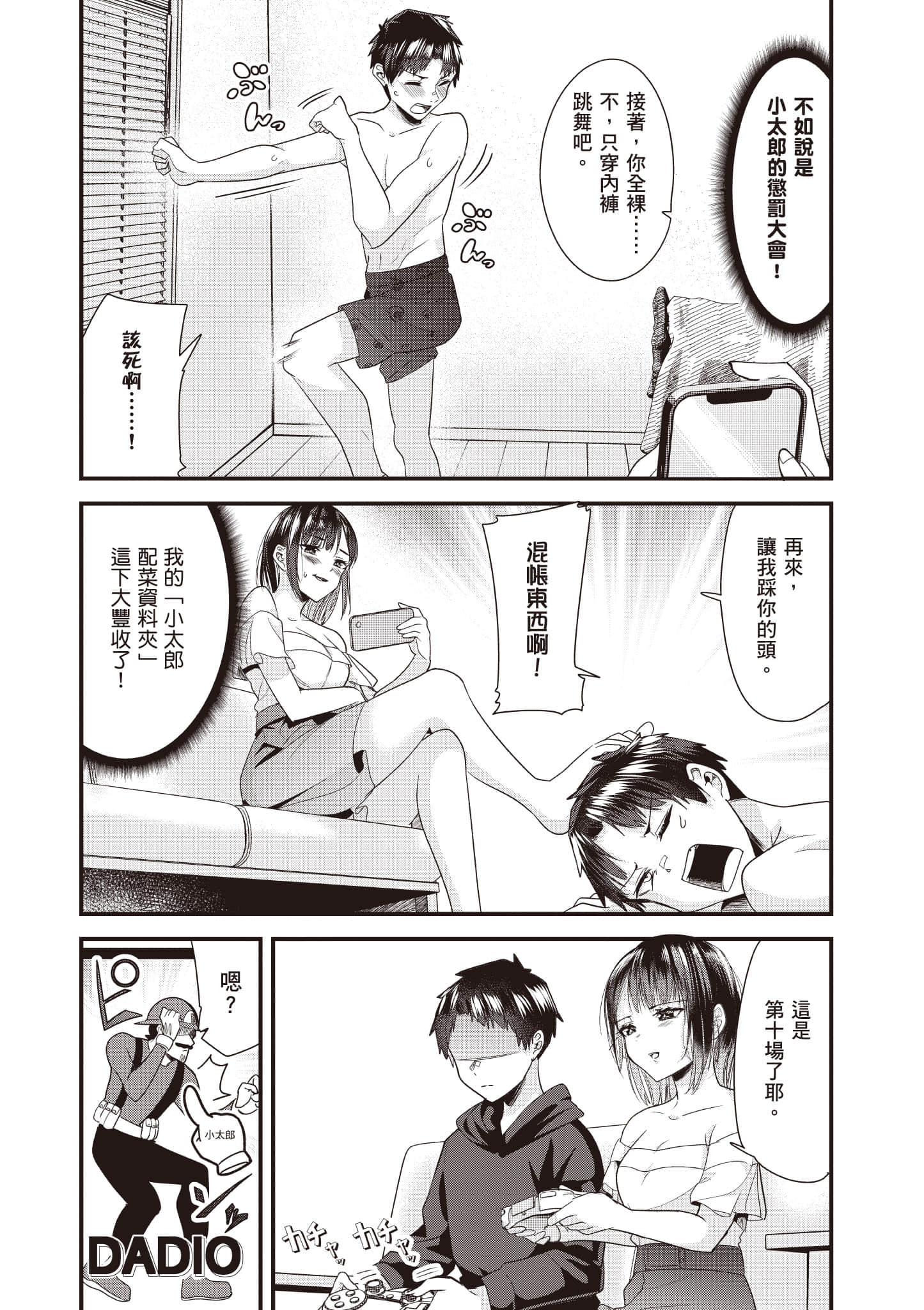 Page 123