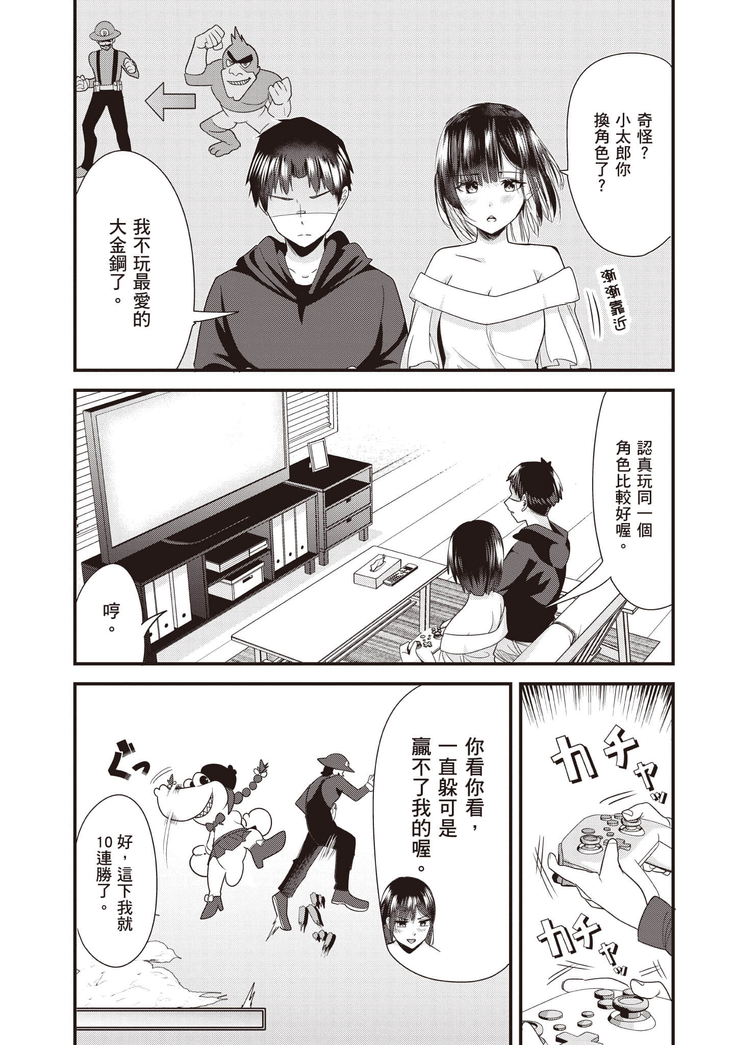 Page 124