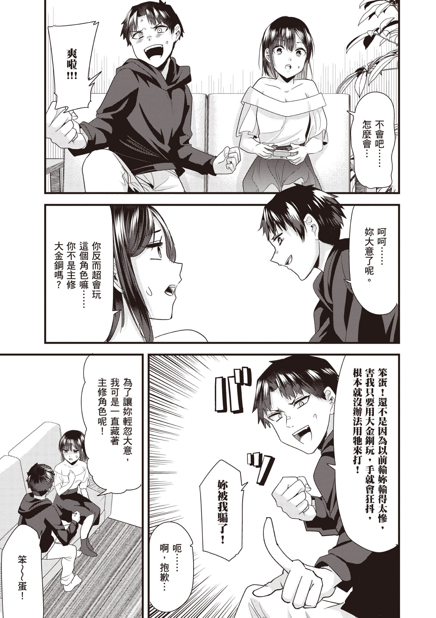 Page 126
