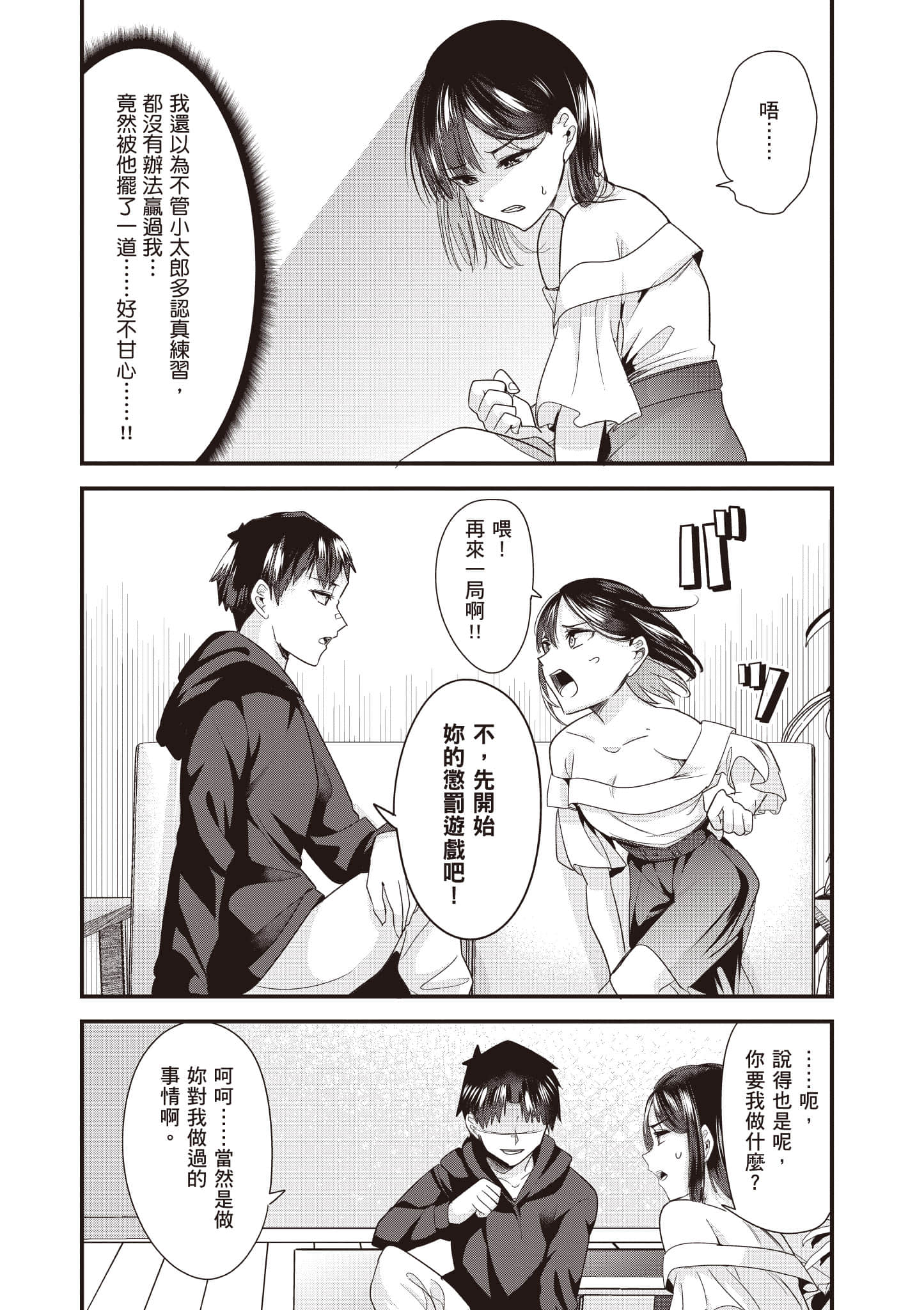 Page 127