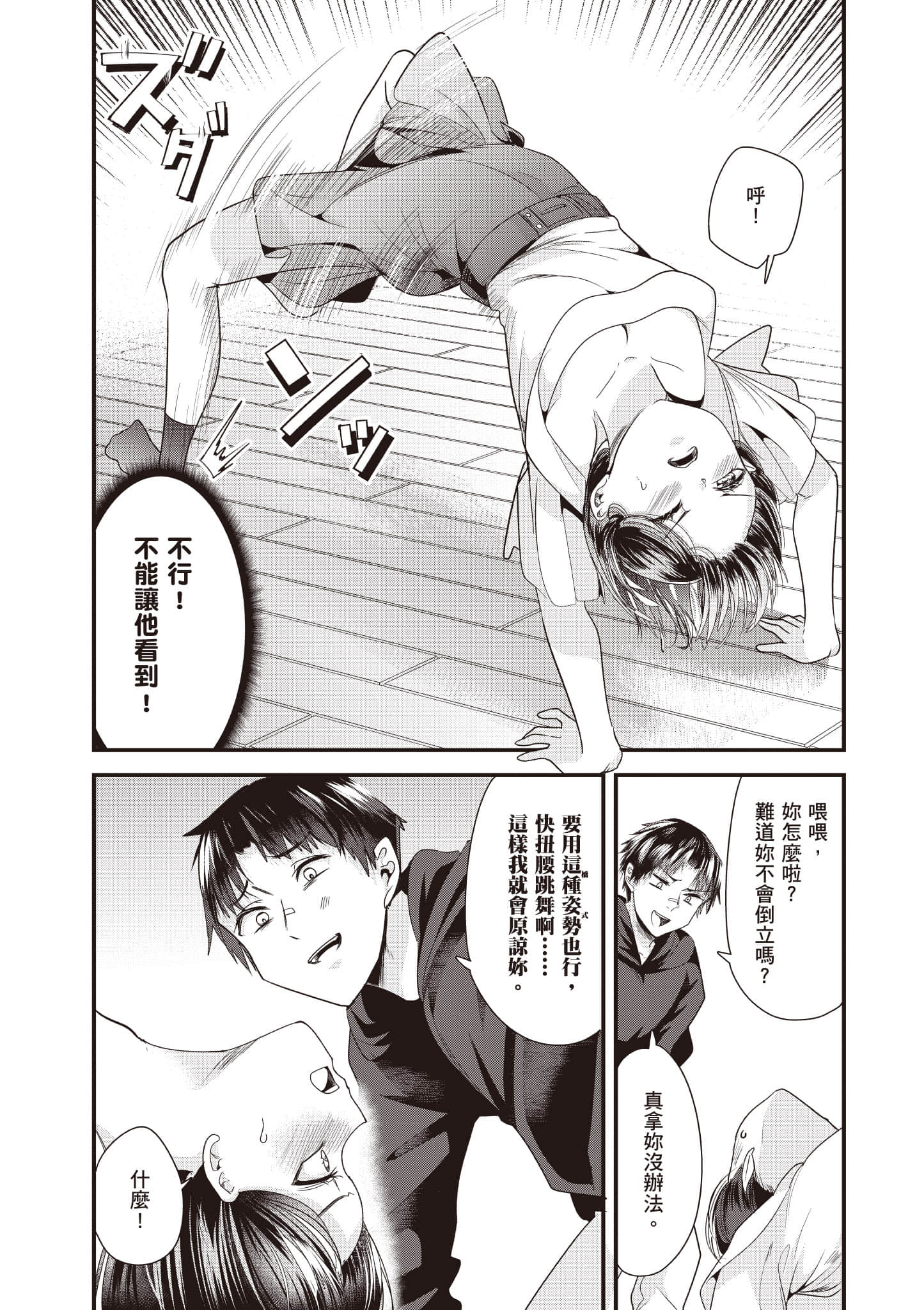 Page 130