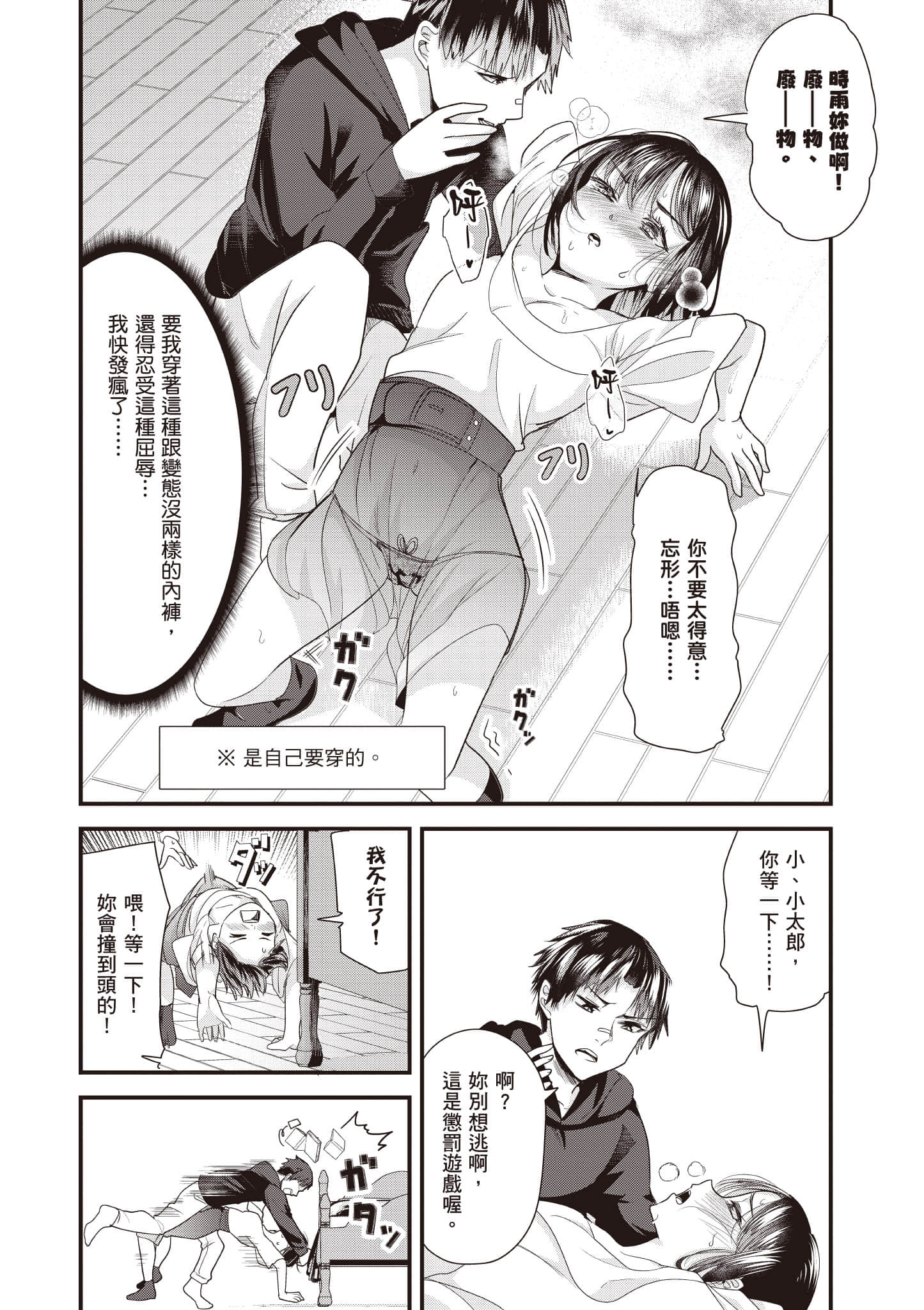 Page 131