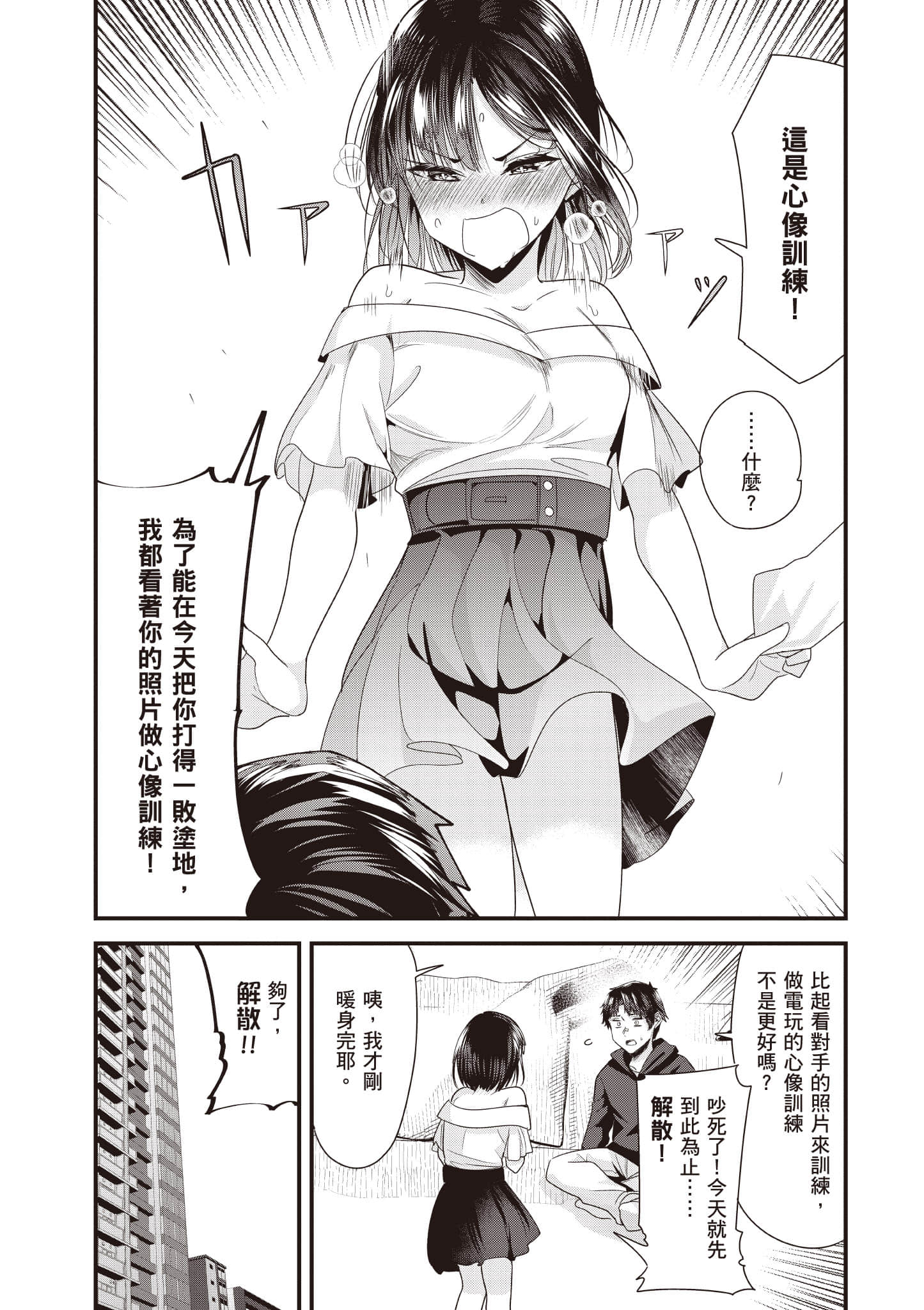 Page 134