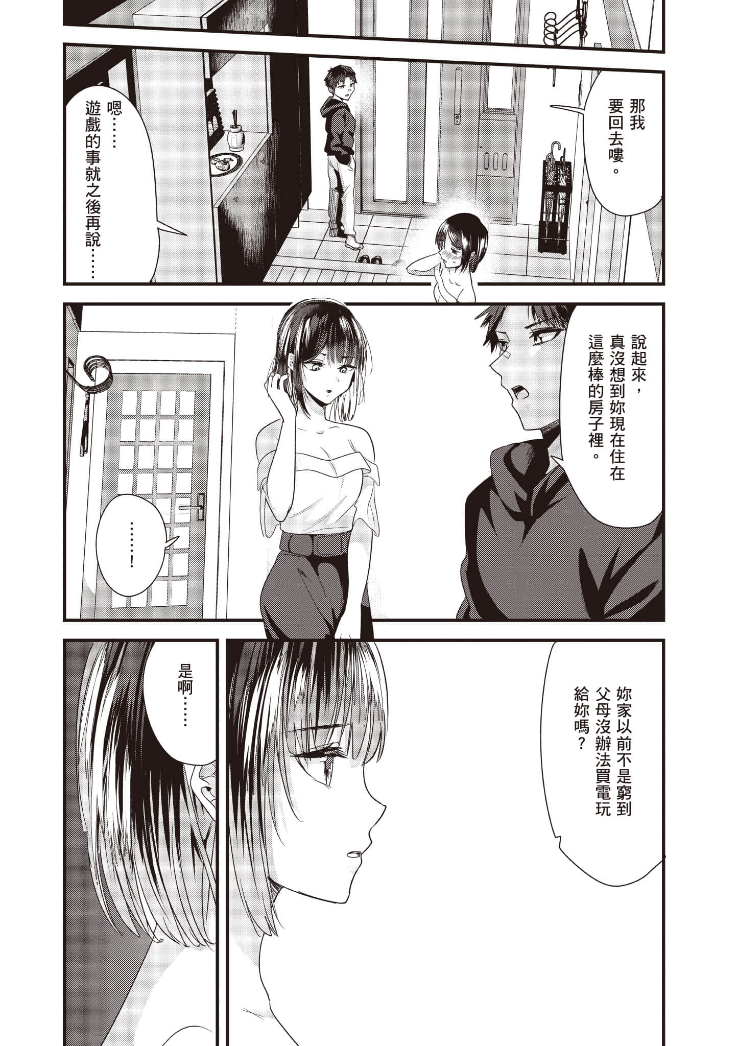 Page 135