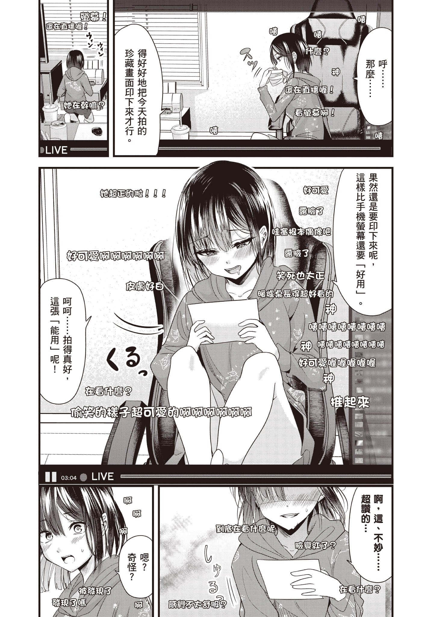 Page 141