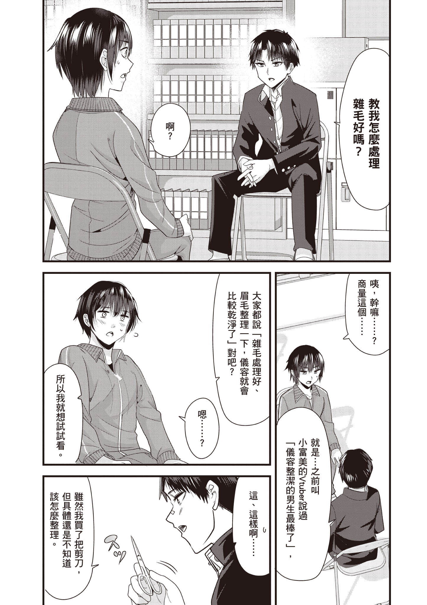 Page 146