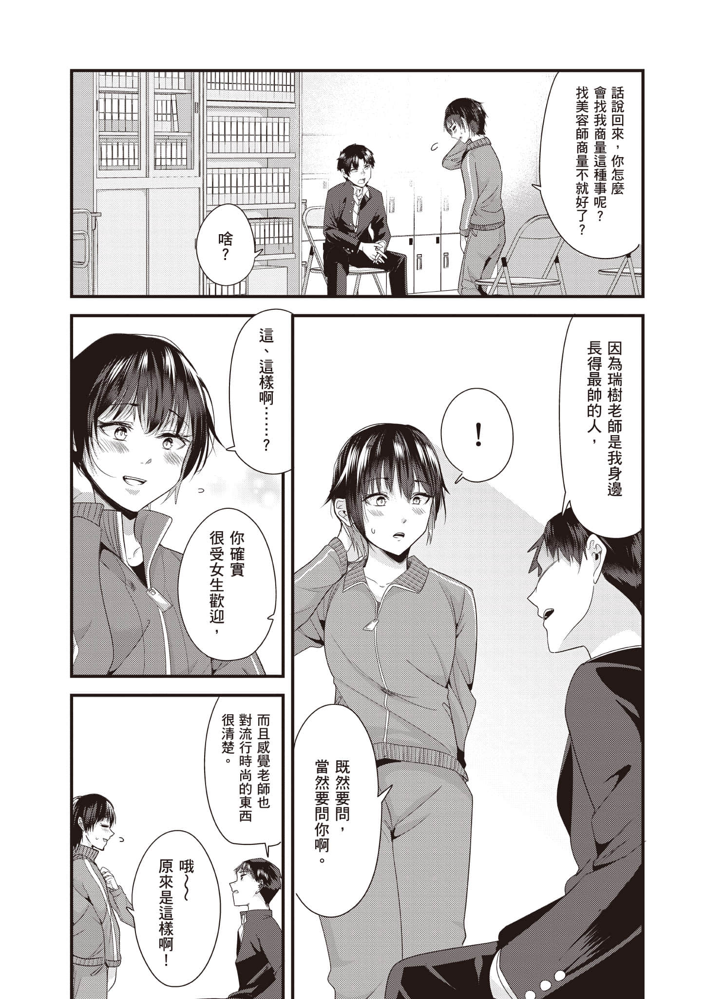 Page 148