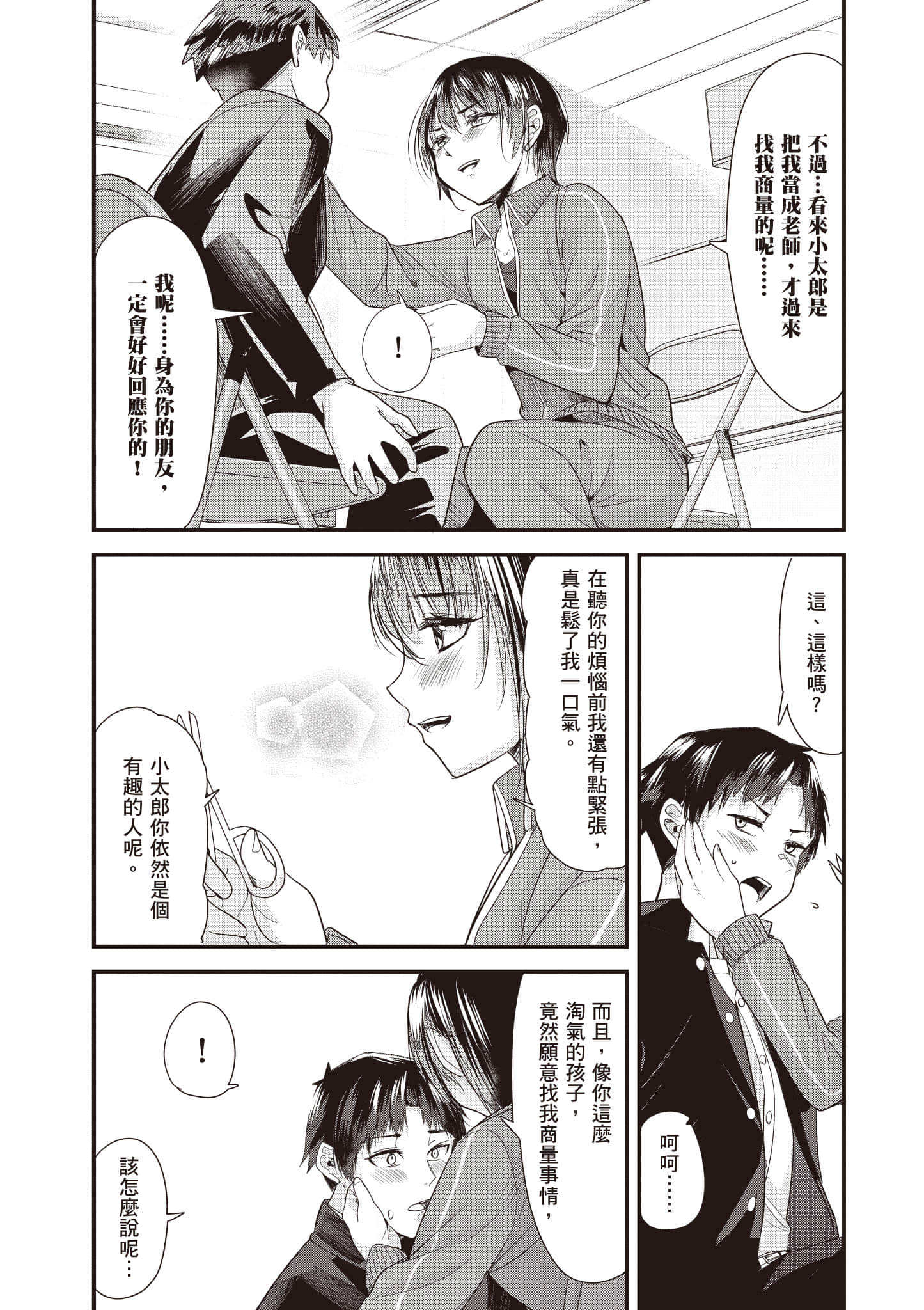 Page 150