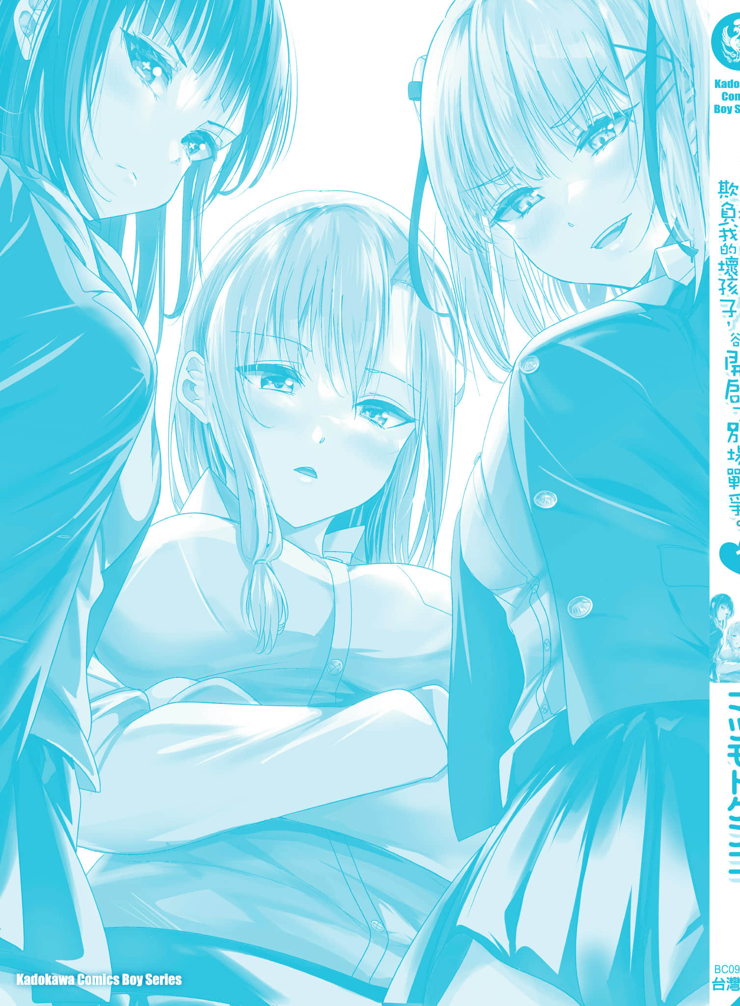 Page 164