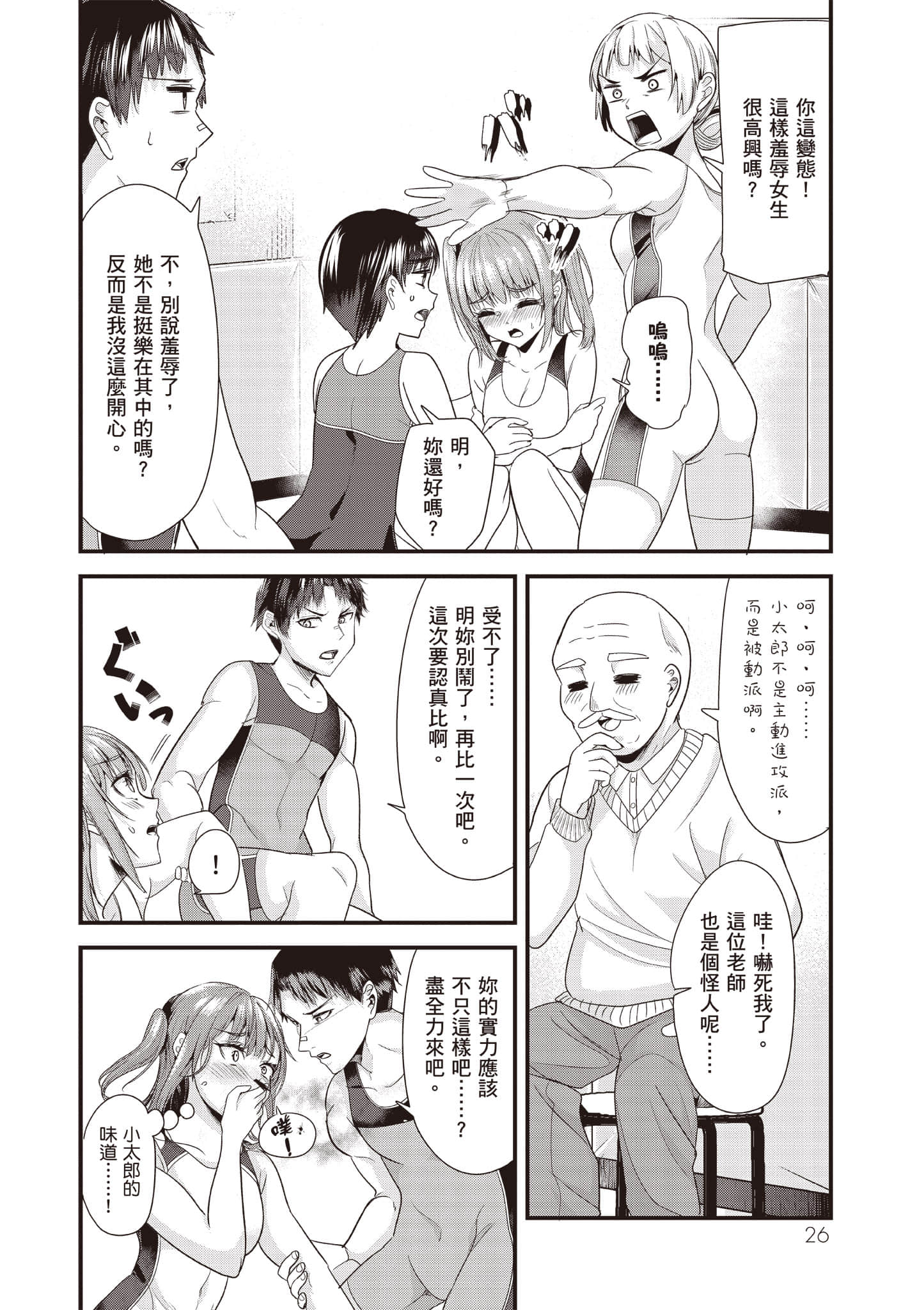 Page 27