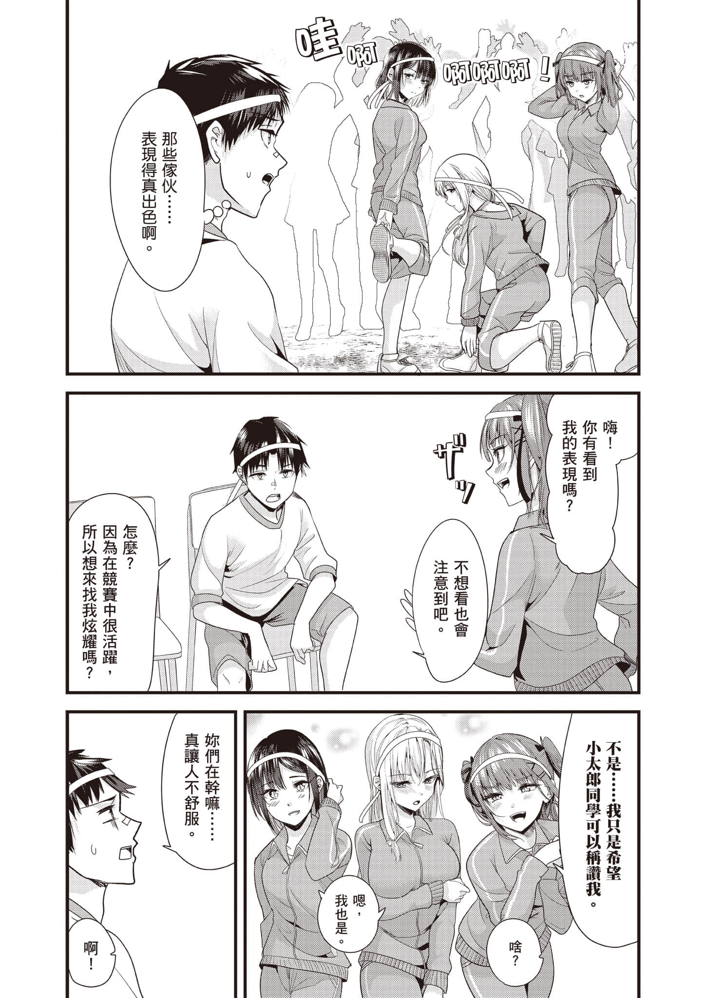 Page 64