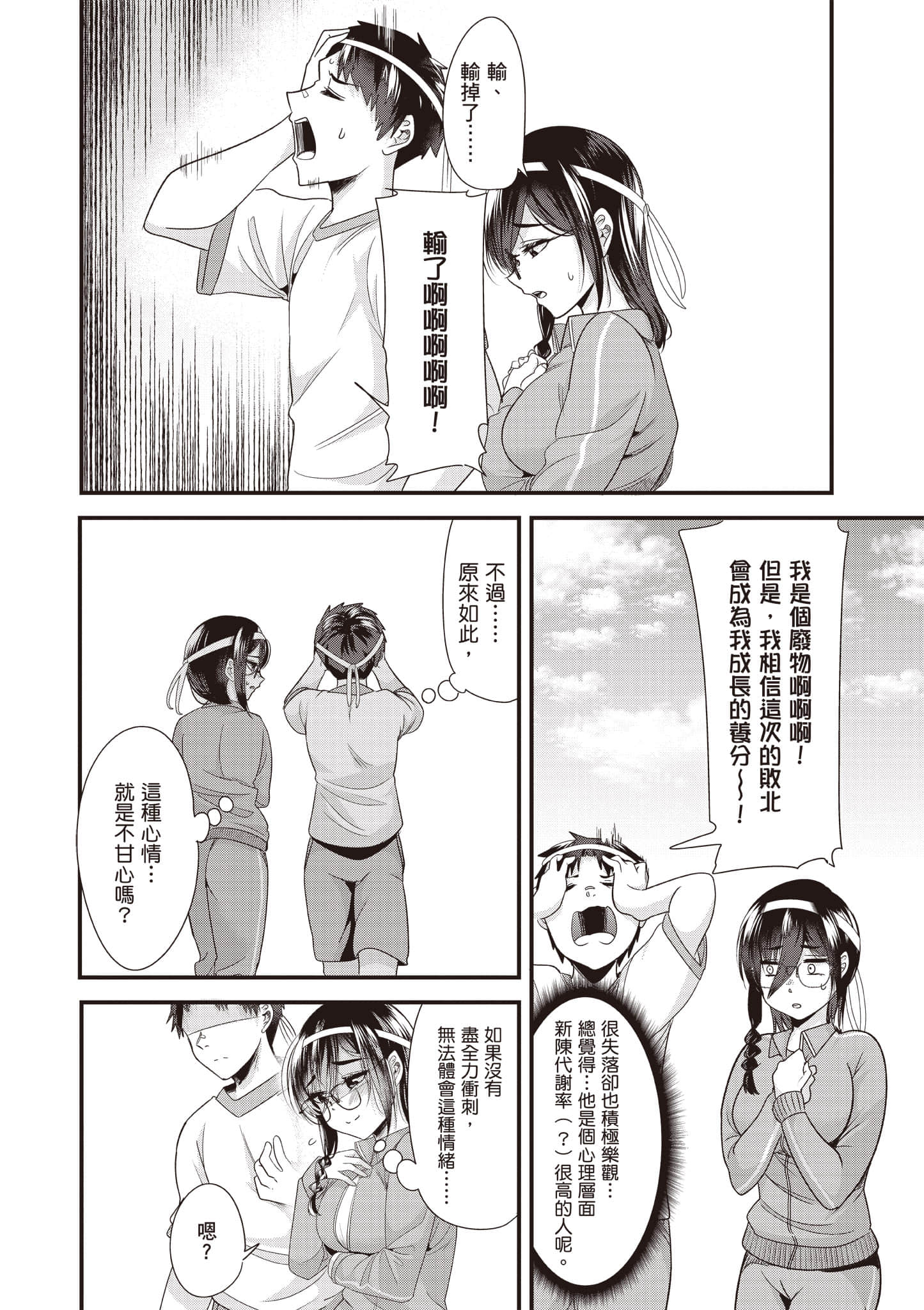 Page 109