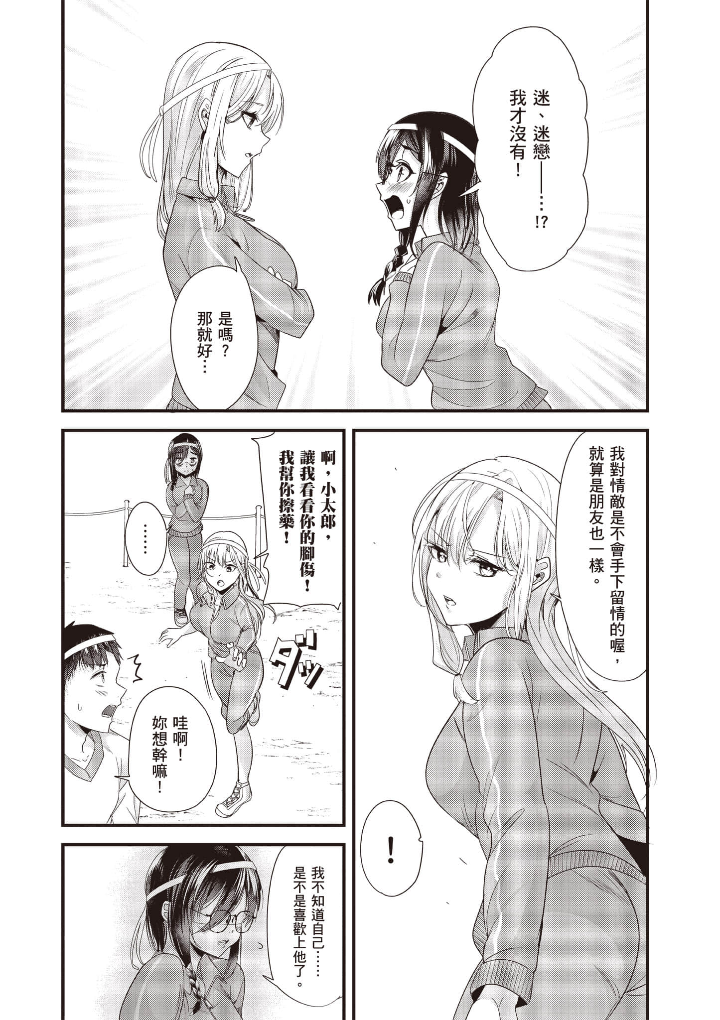 Page 113