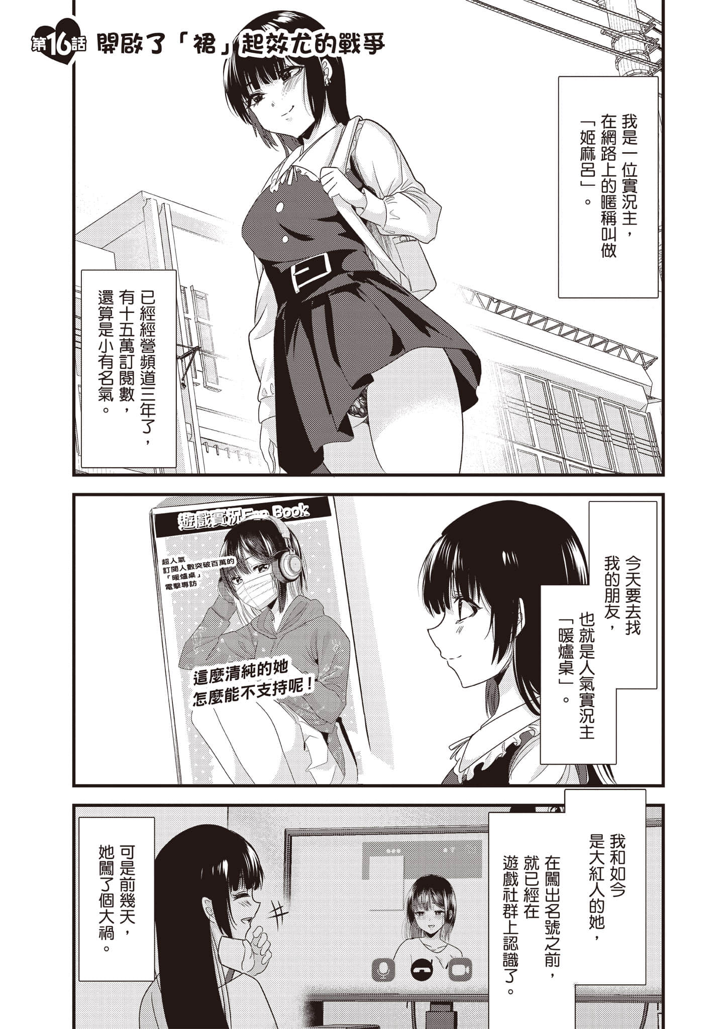 Page 118
