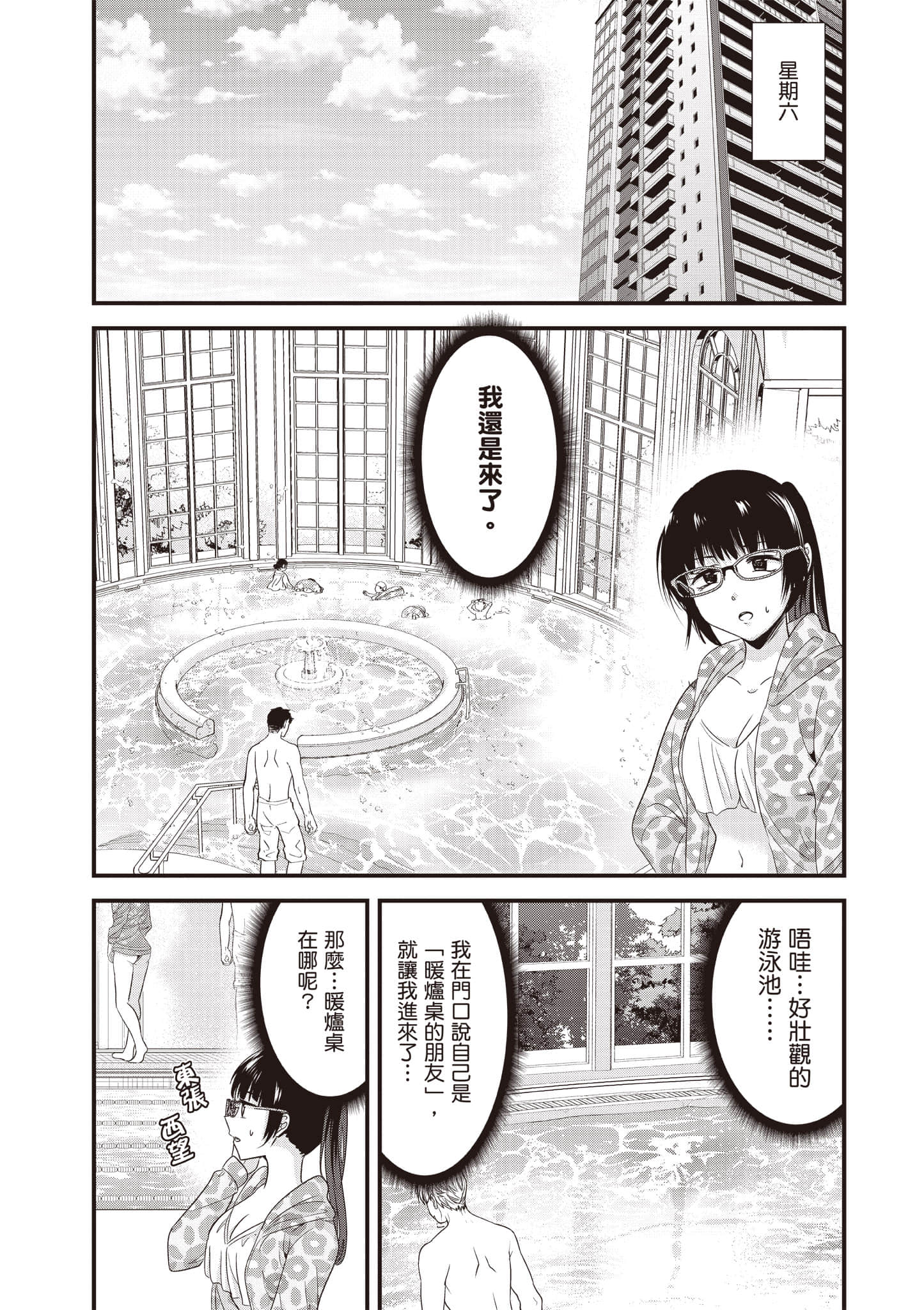 Page 124