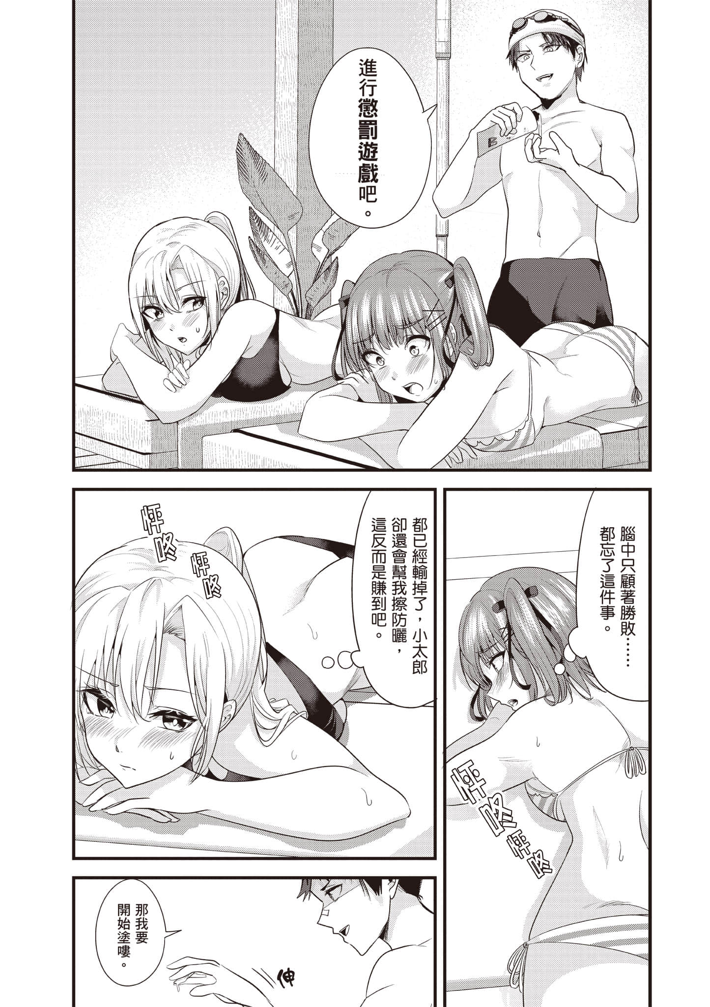 Page 140