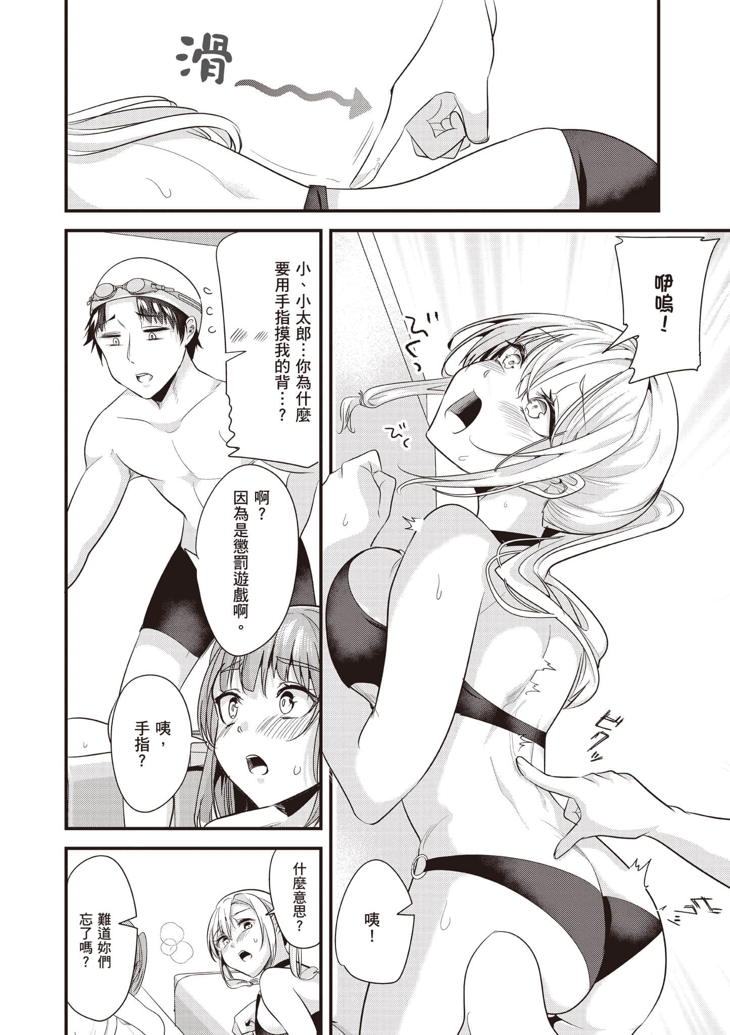 Page 141