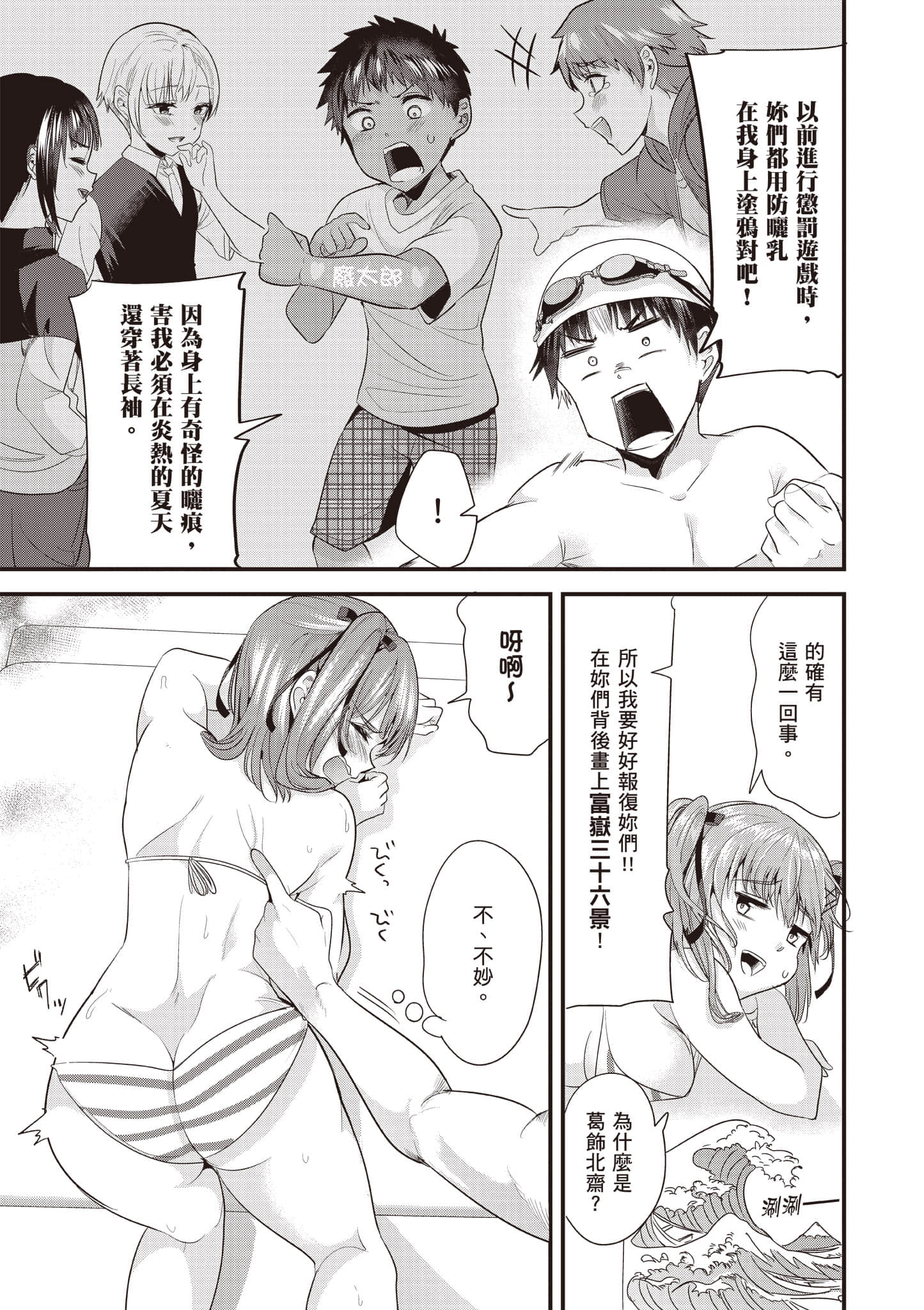 Page 142