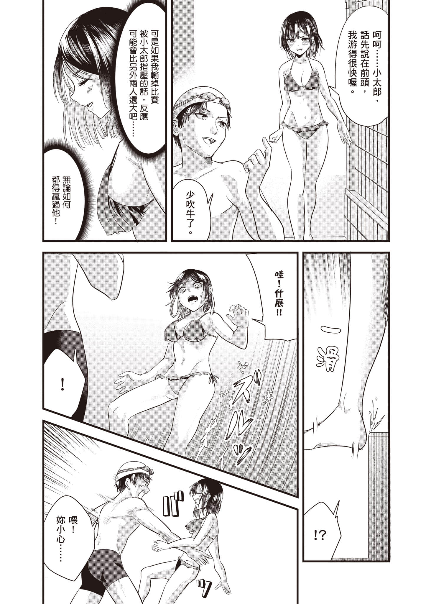 Page 156