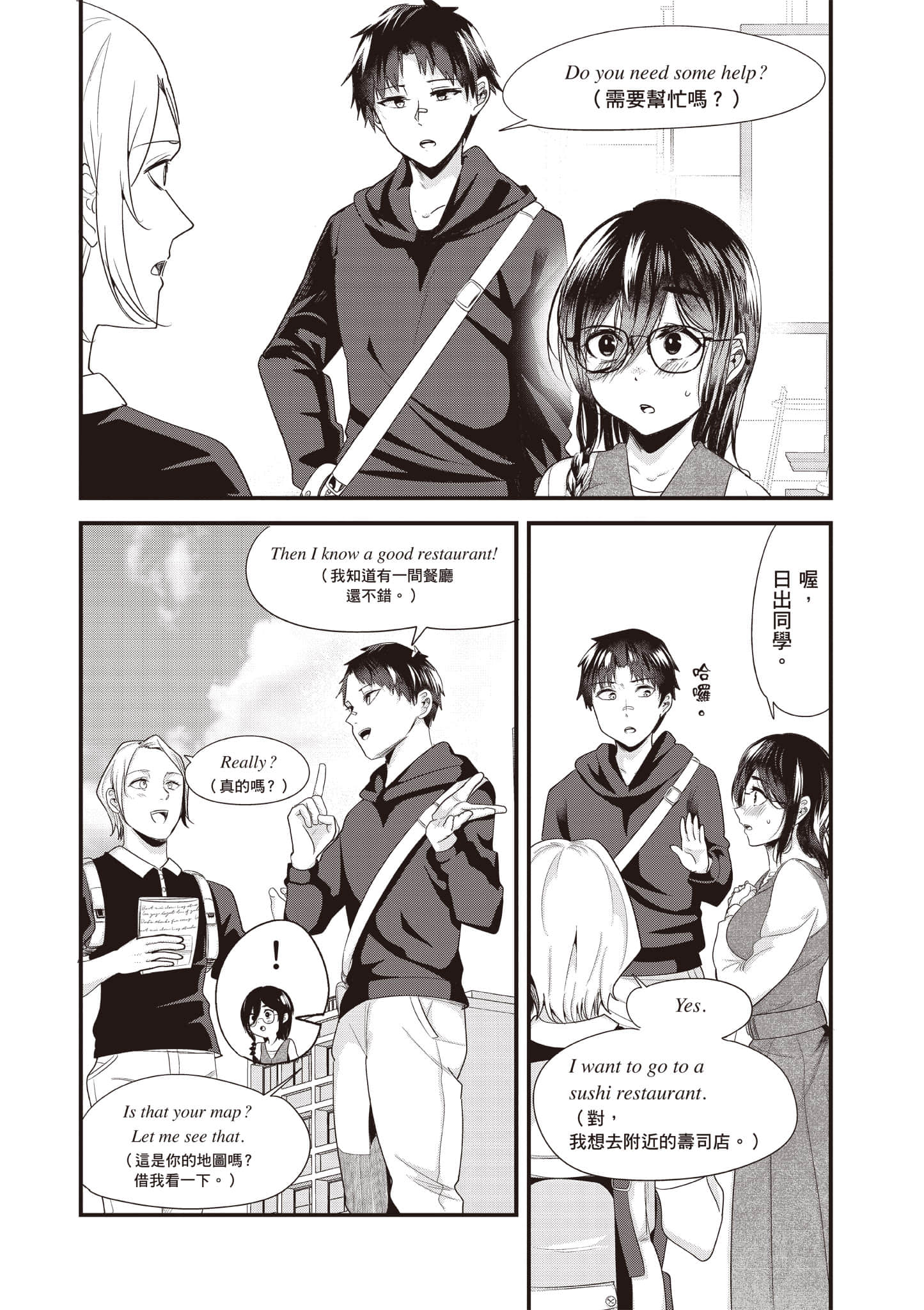 Page 27