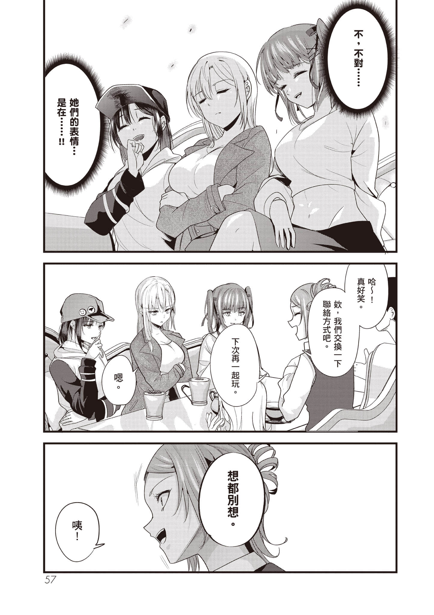 Page 58