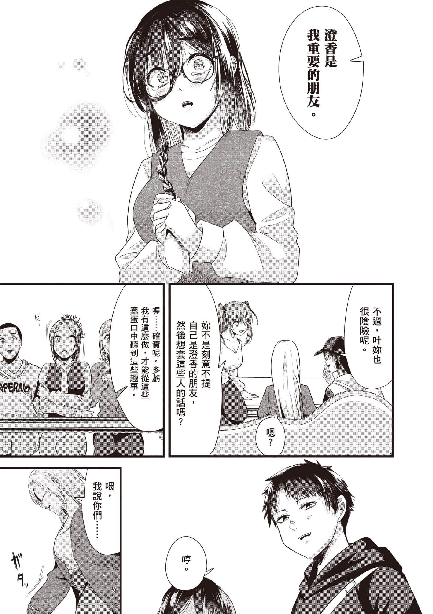 Page 64