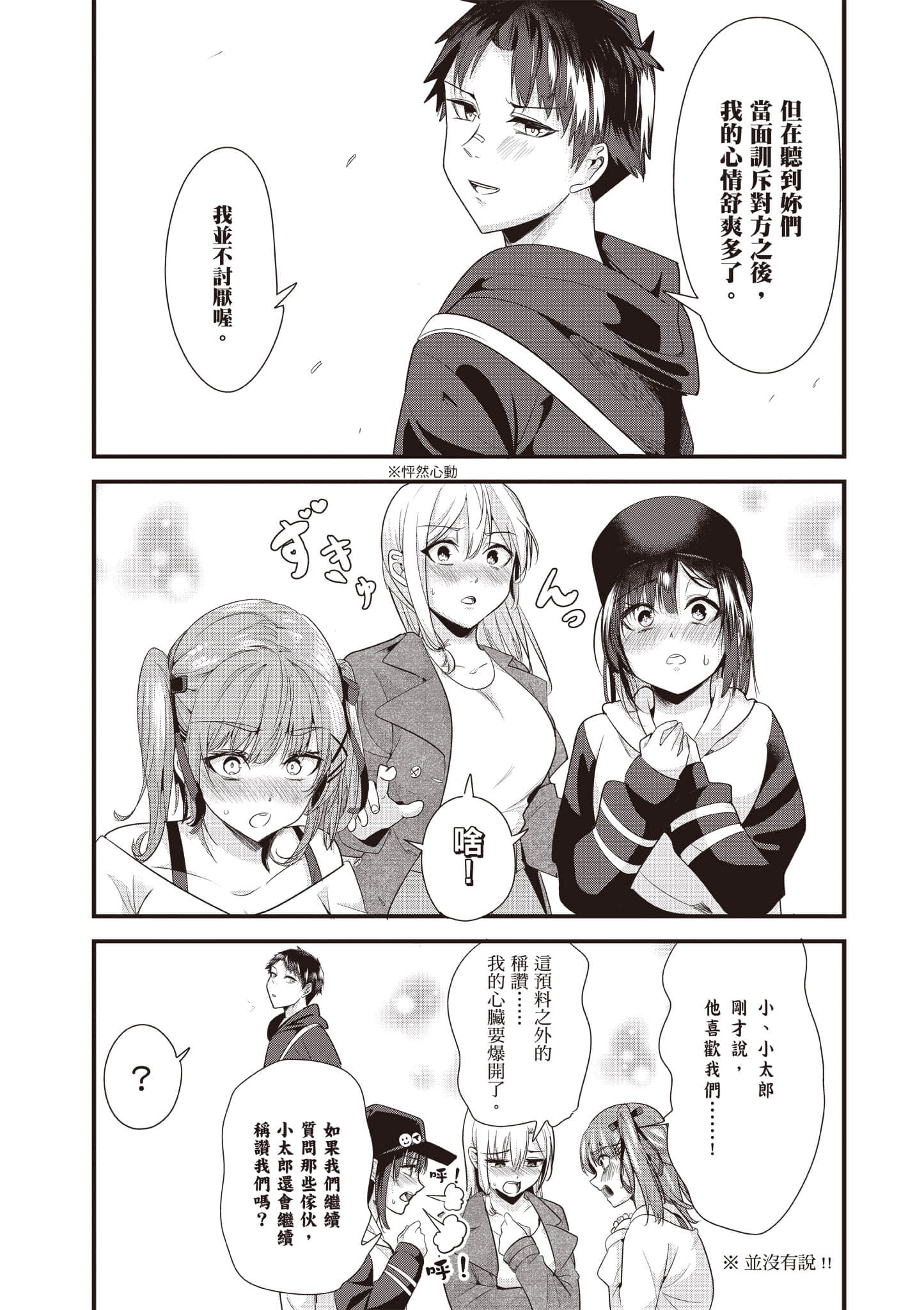 Page 68