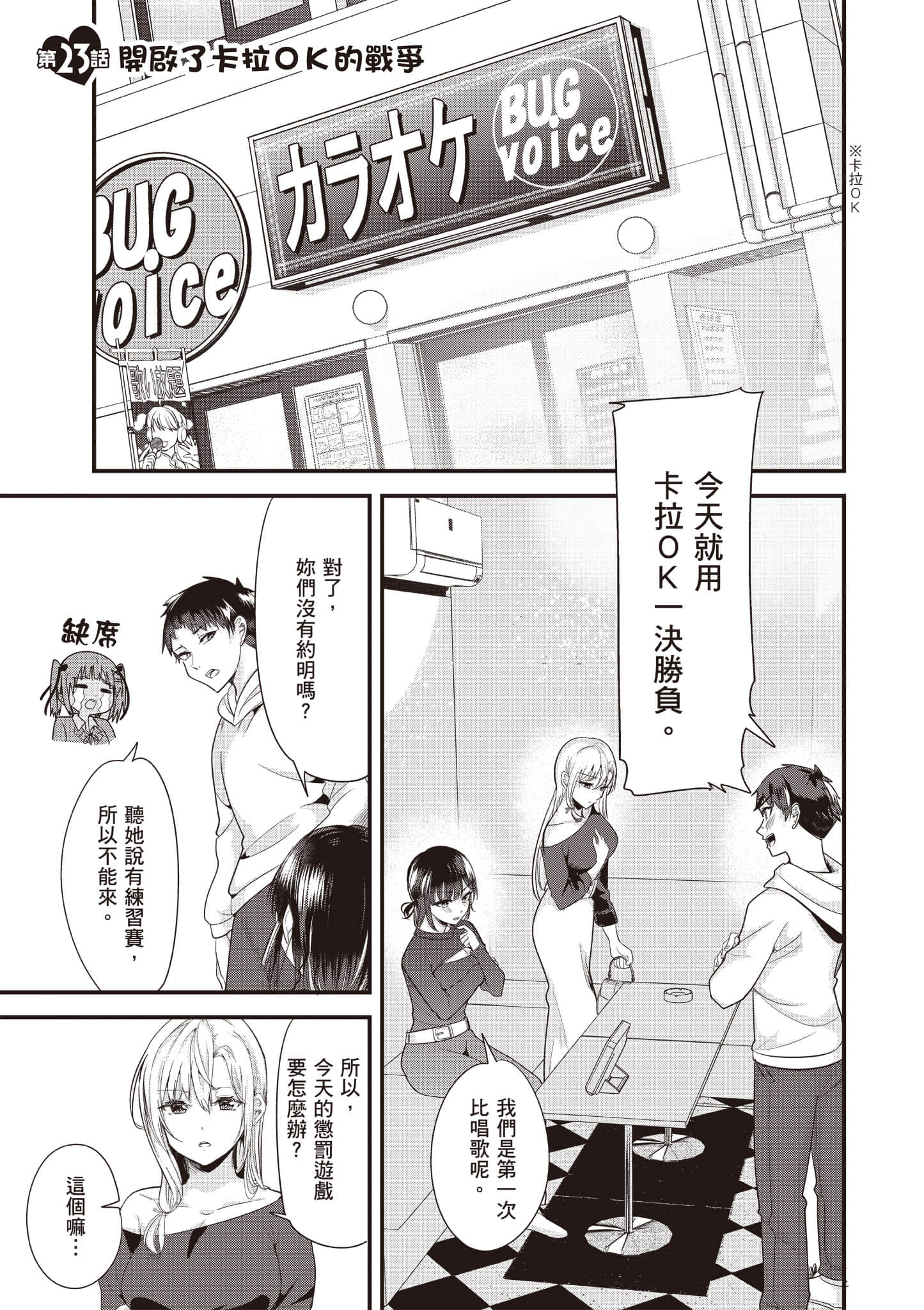 Page 78