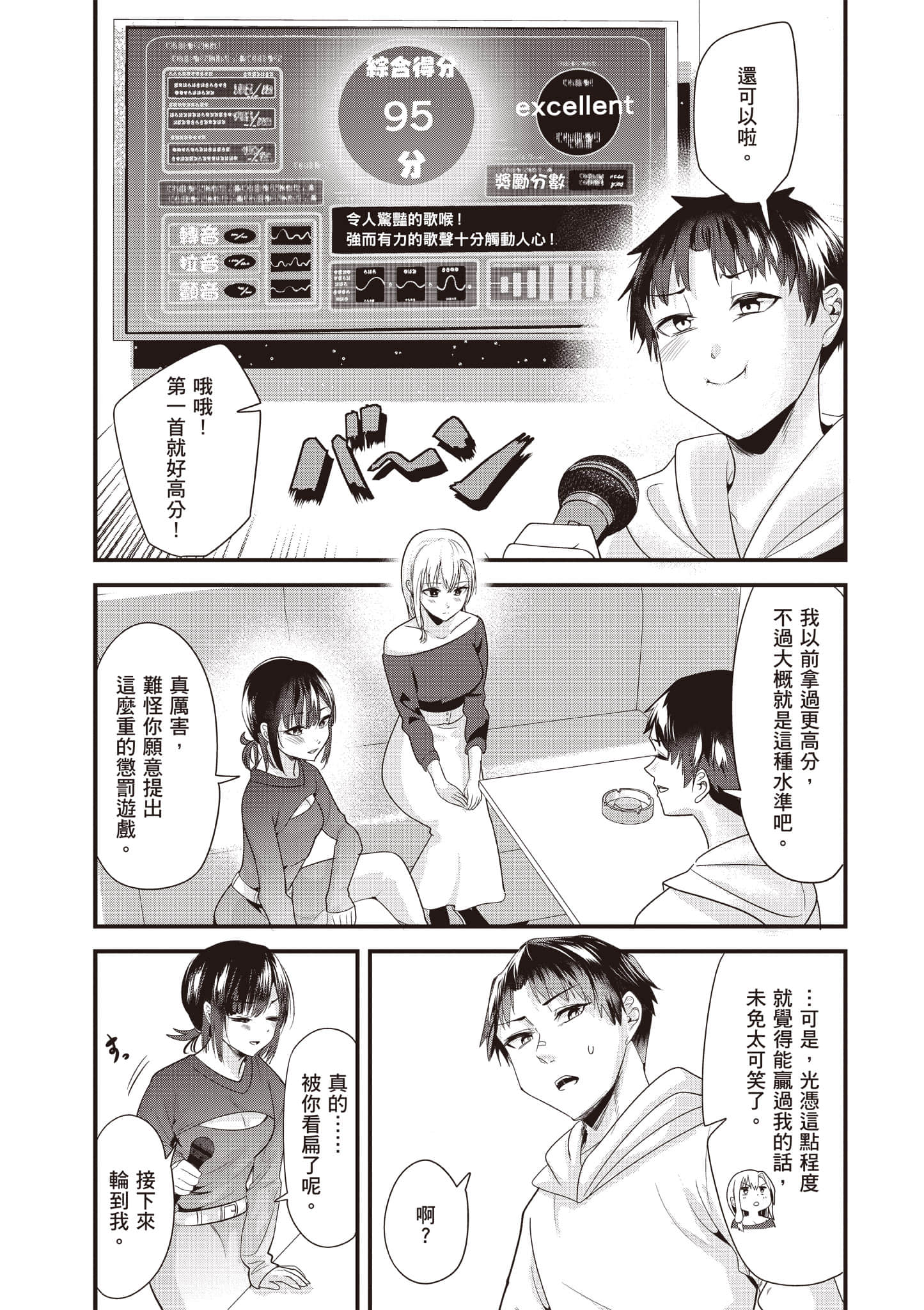 Page 82