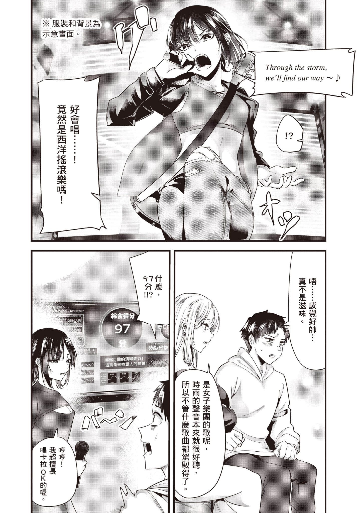 Page 83