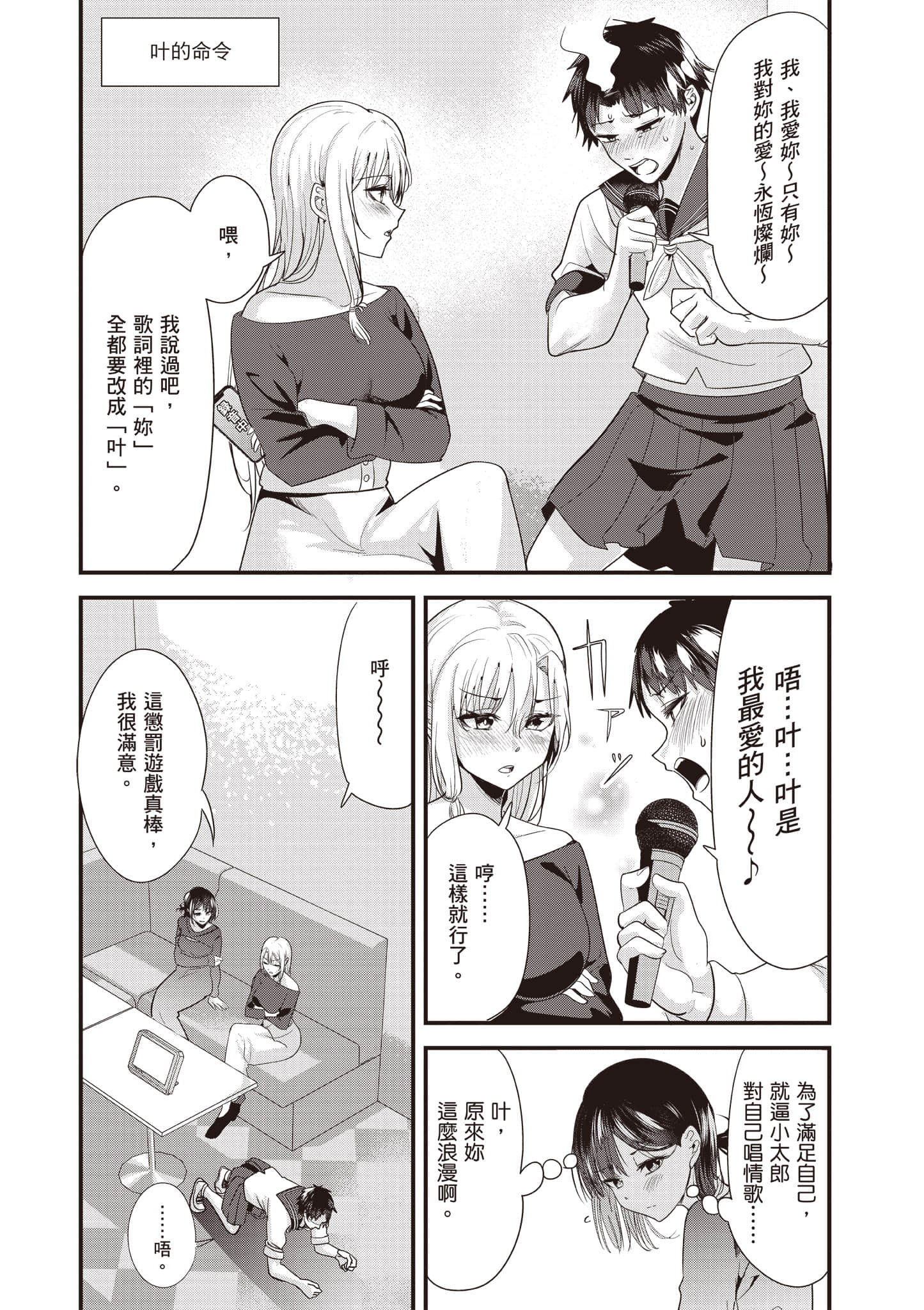 Page 89
