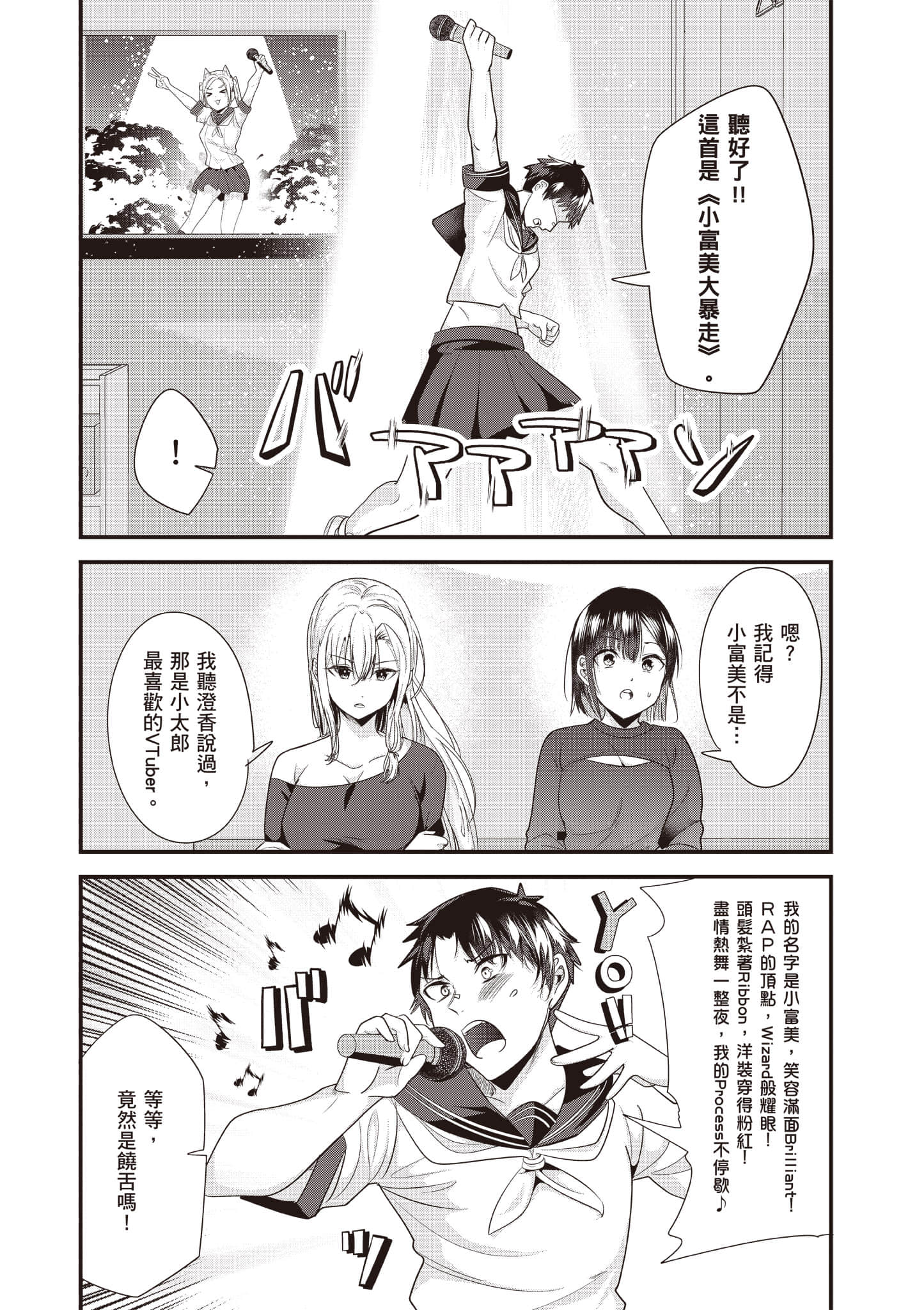 Page 91