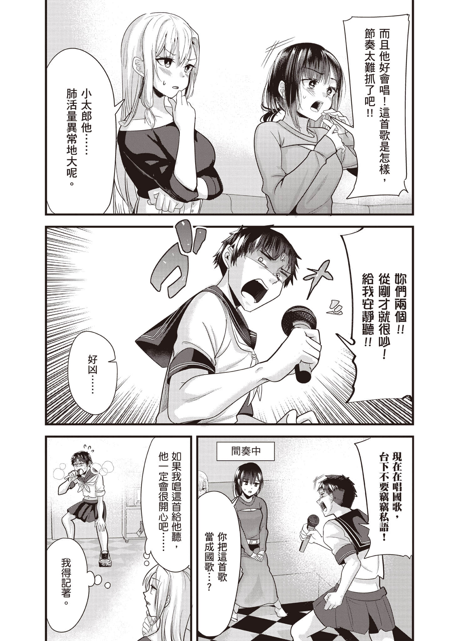 Page 92
