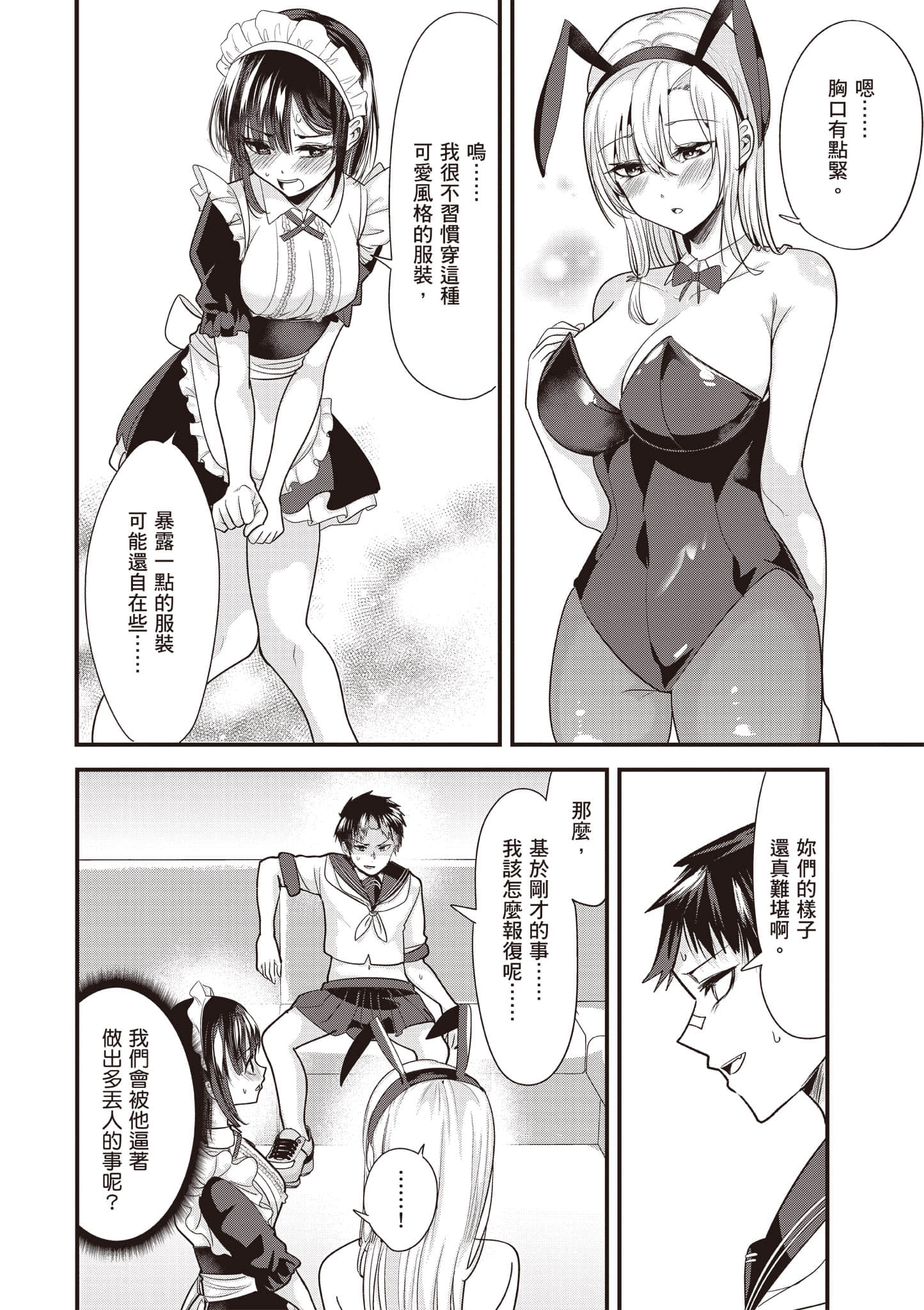 Page 95