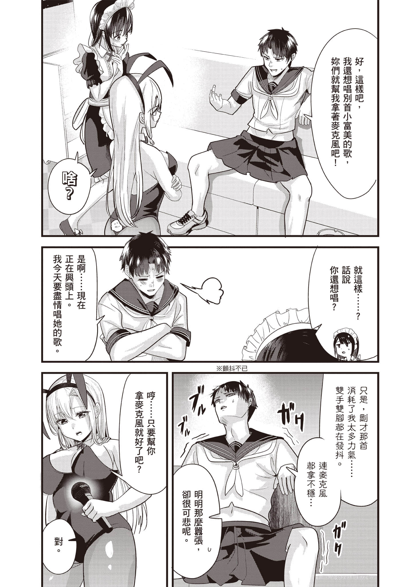 Page 96