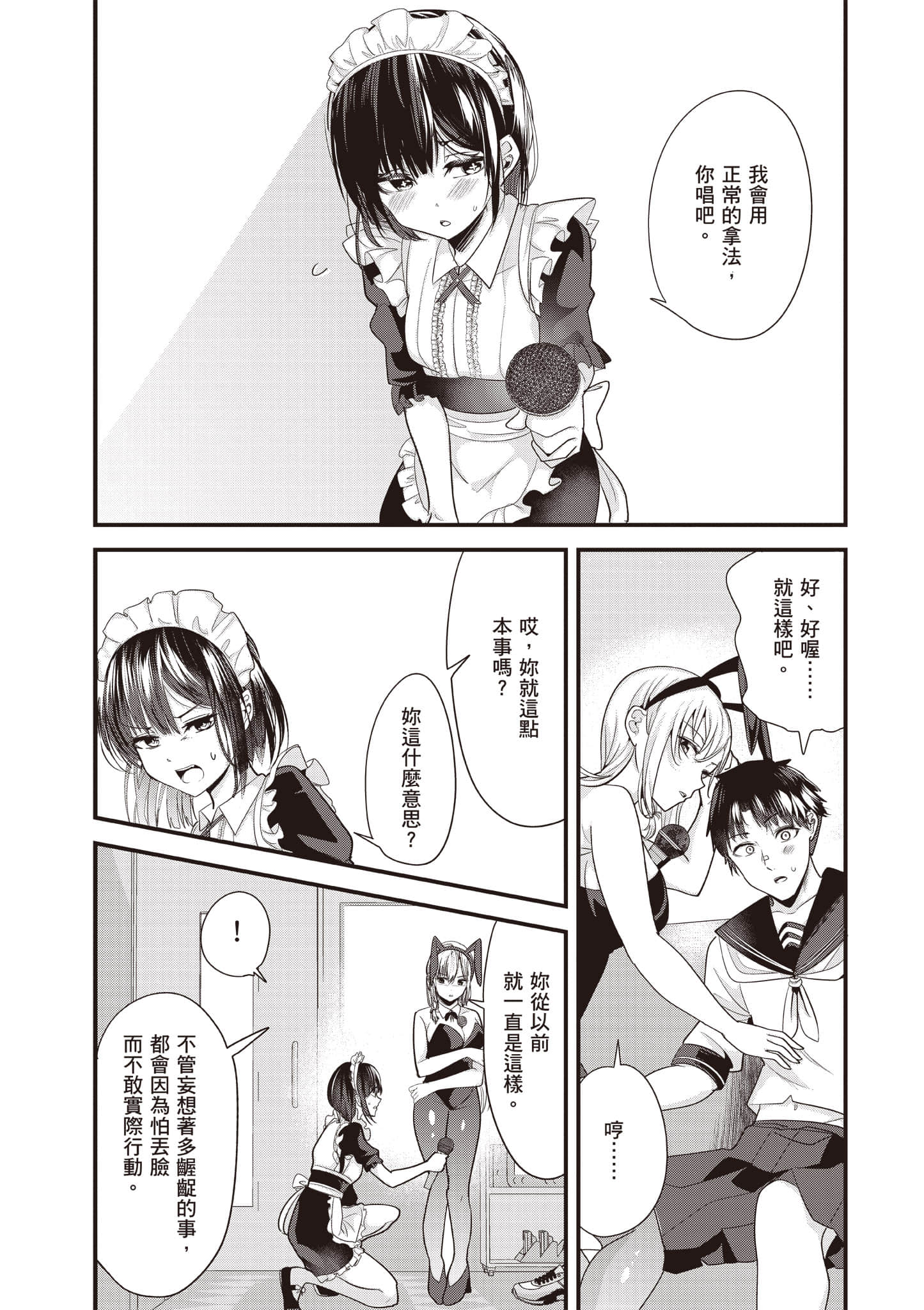 Page 98