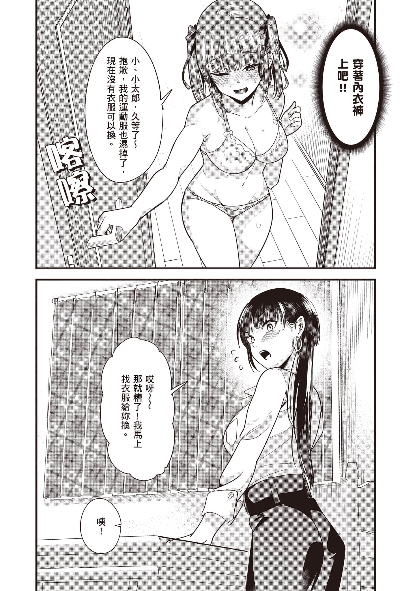 Page 113