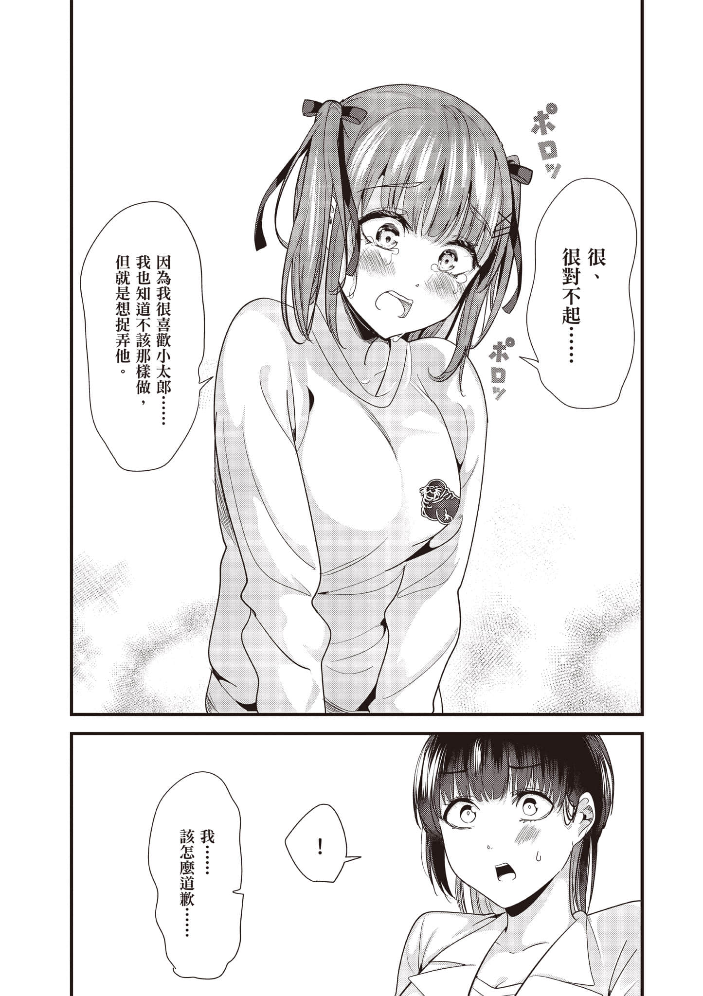 Page 120