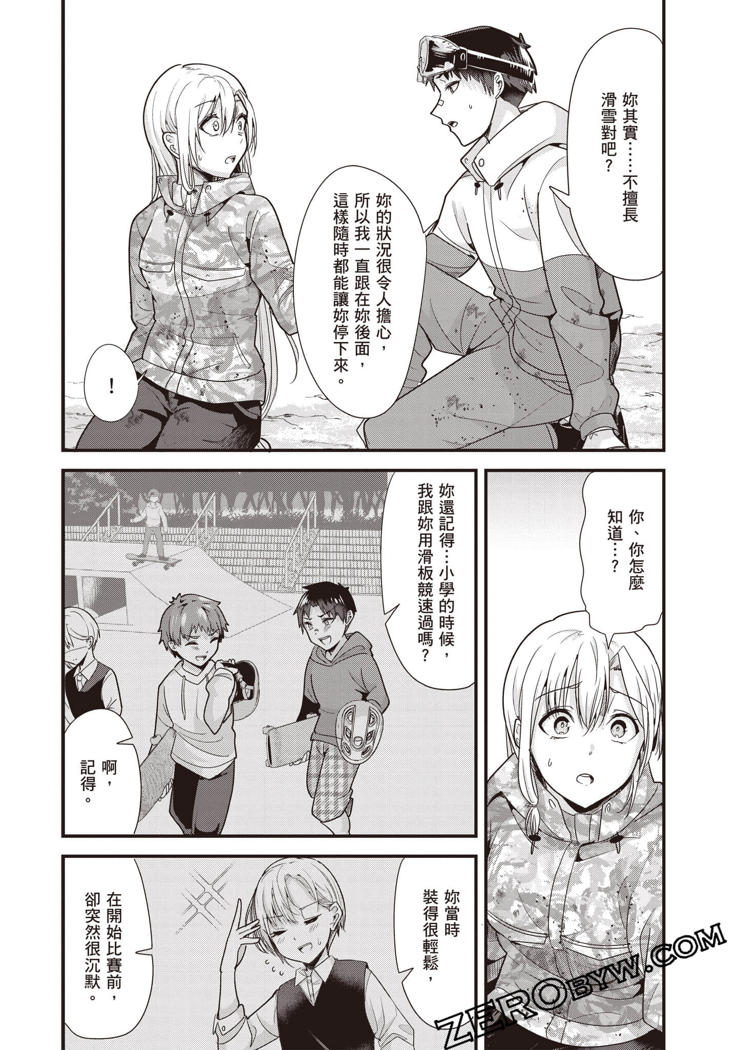 Page 31